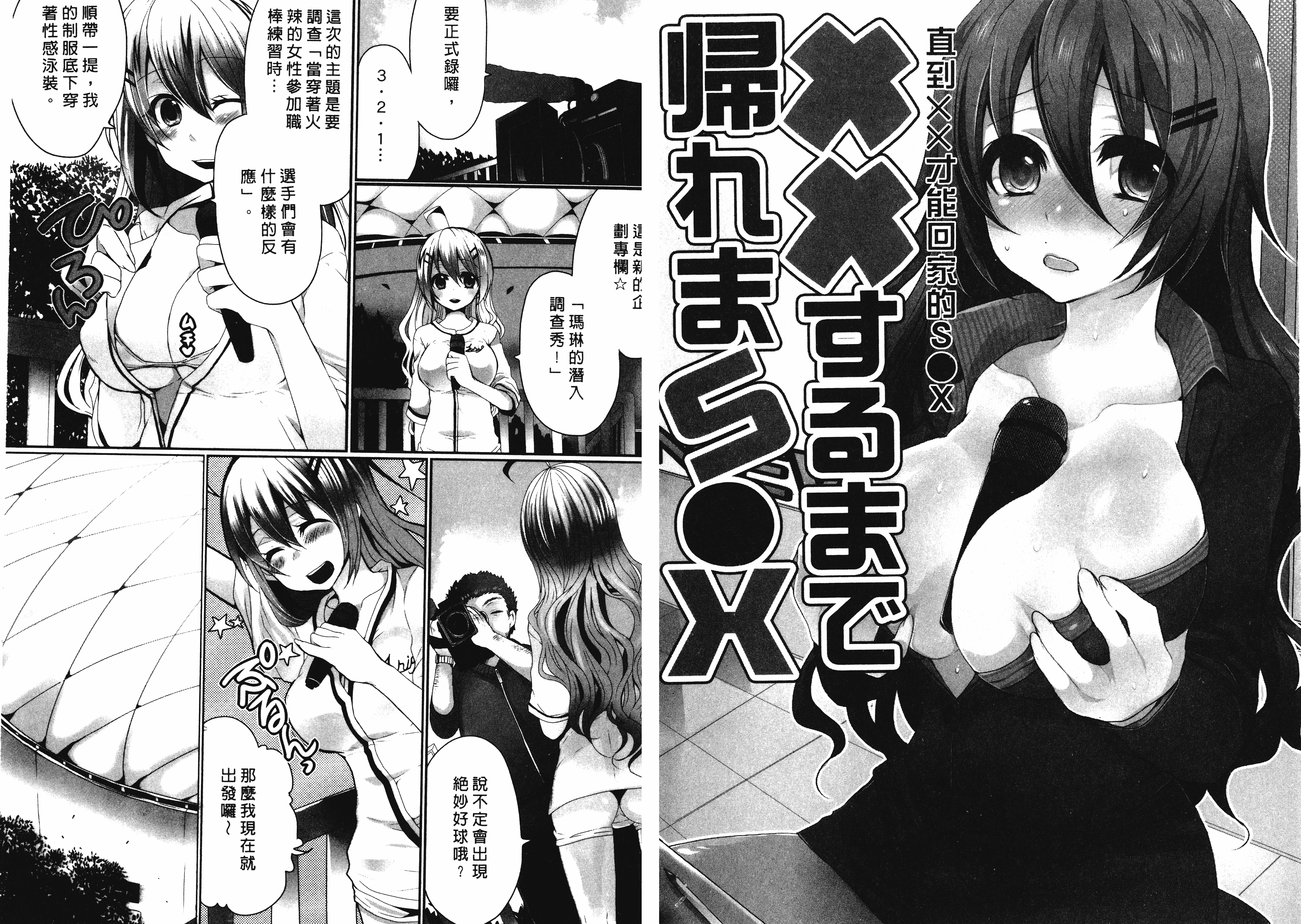 汉化版-[まめこ] お前の反応がいちいちかわいい_第1集
