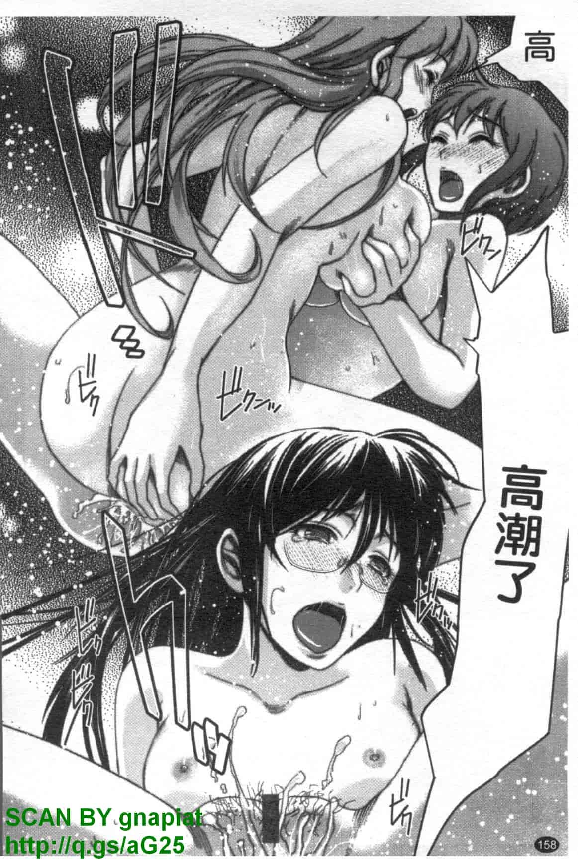 汉化版-[シロタクロタ] 召しませ♡愛玩メイド_第5集