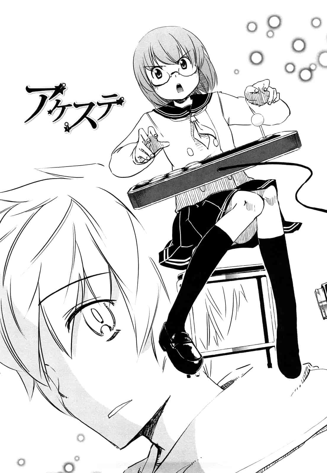 汉化版-[ほた。] ほった。ん！_第1集