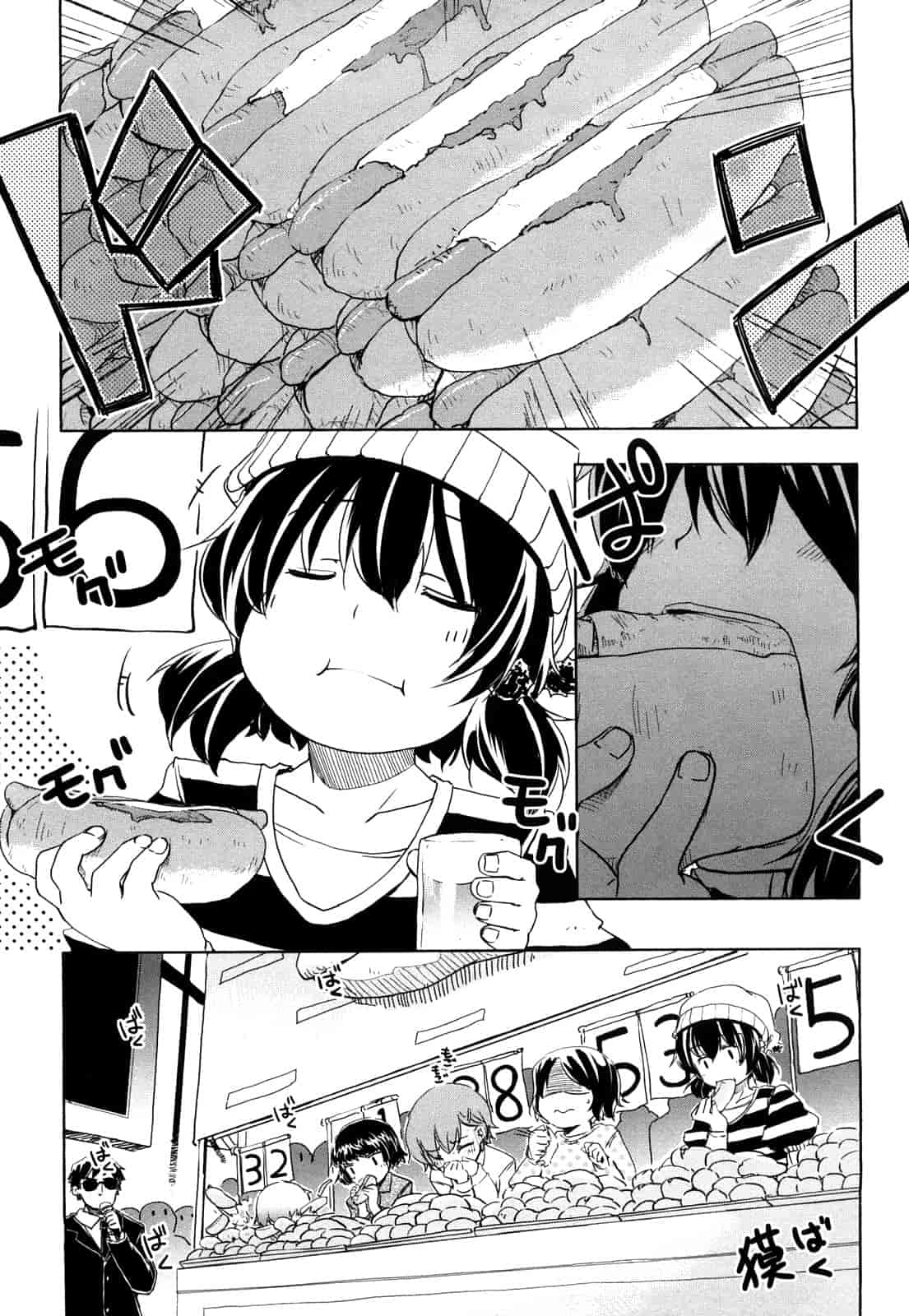汉化版-[ほた。] ほった。ん！_第2集