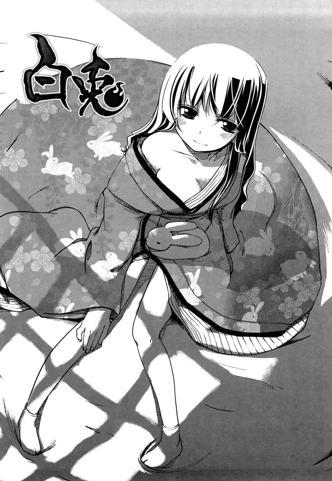 汉化版-[ほた。] ほった。ん！_第1集