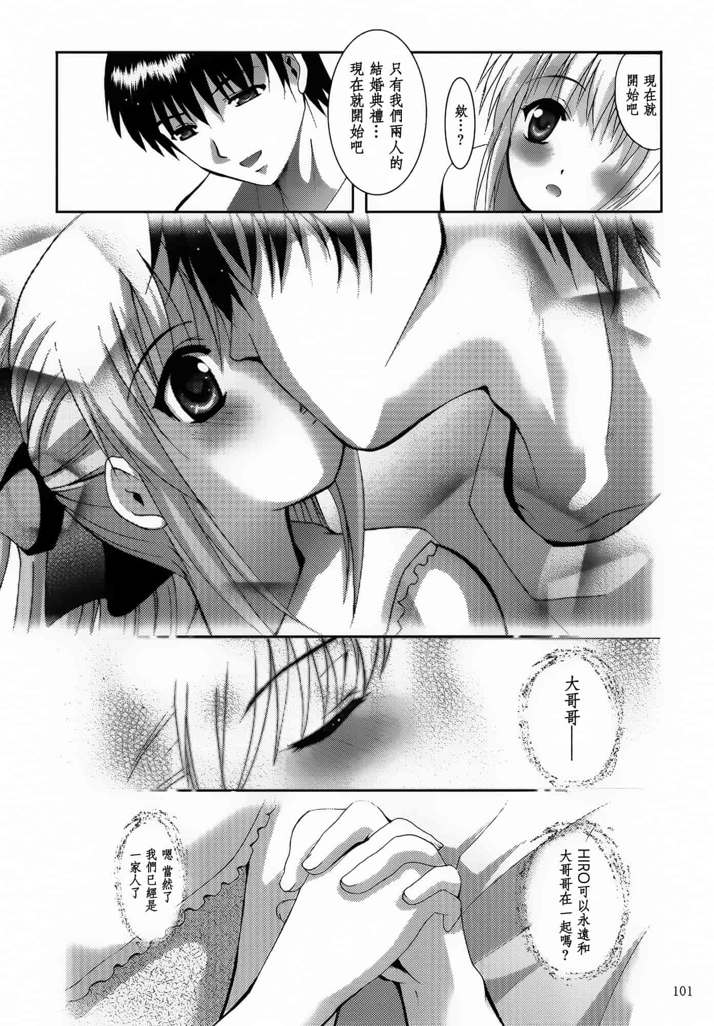 汉化版-[スタジオBIG-X (ありのひろし)] ALICE 下巻 [随缘汉化][DL版]_第3集