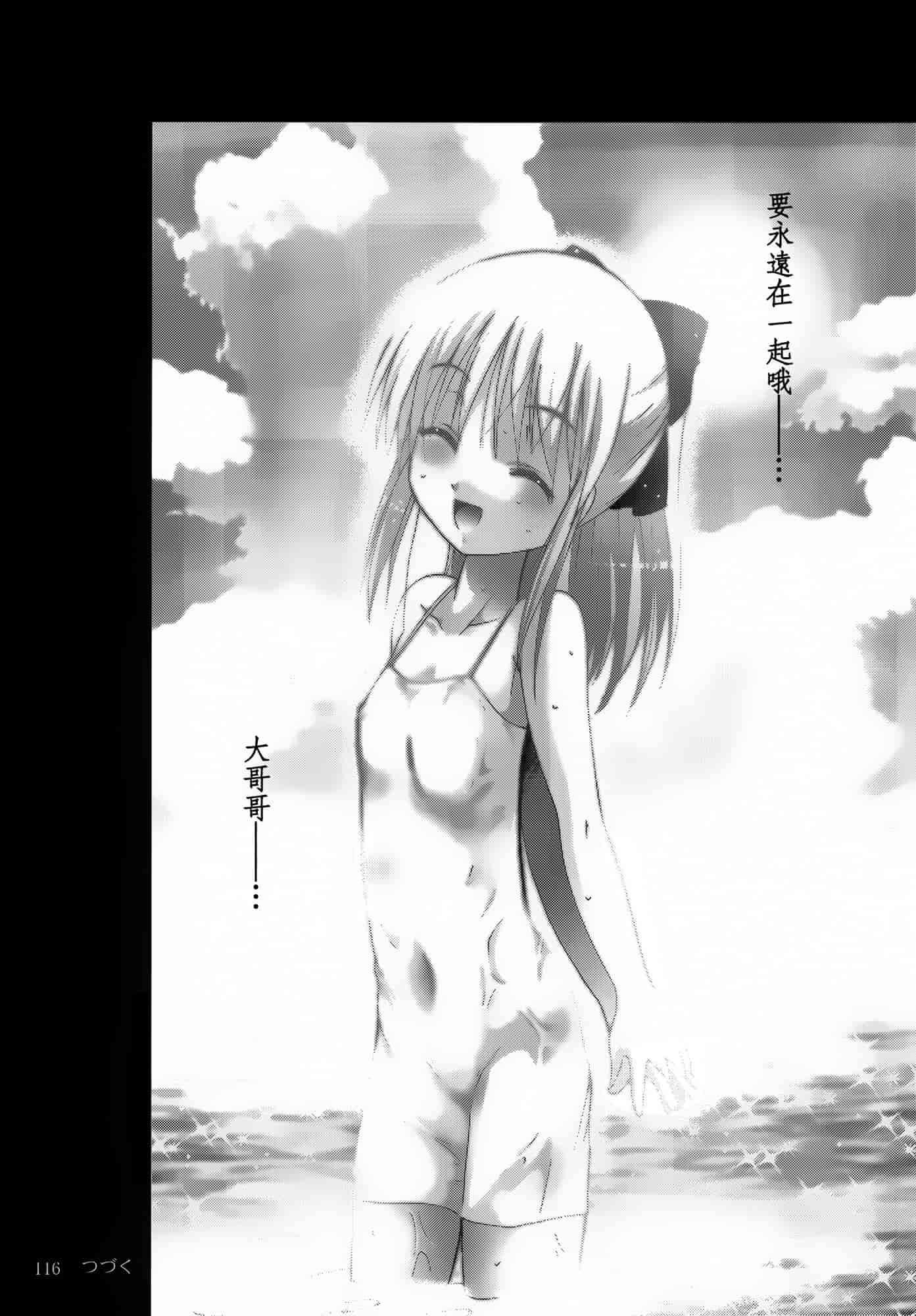 汉化版-[スタジオBIG-X (ありのひろし)] ALICE 下巻 [随缘汉化][DL版]_第3集