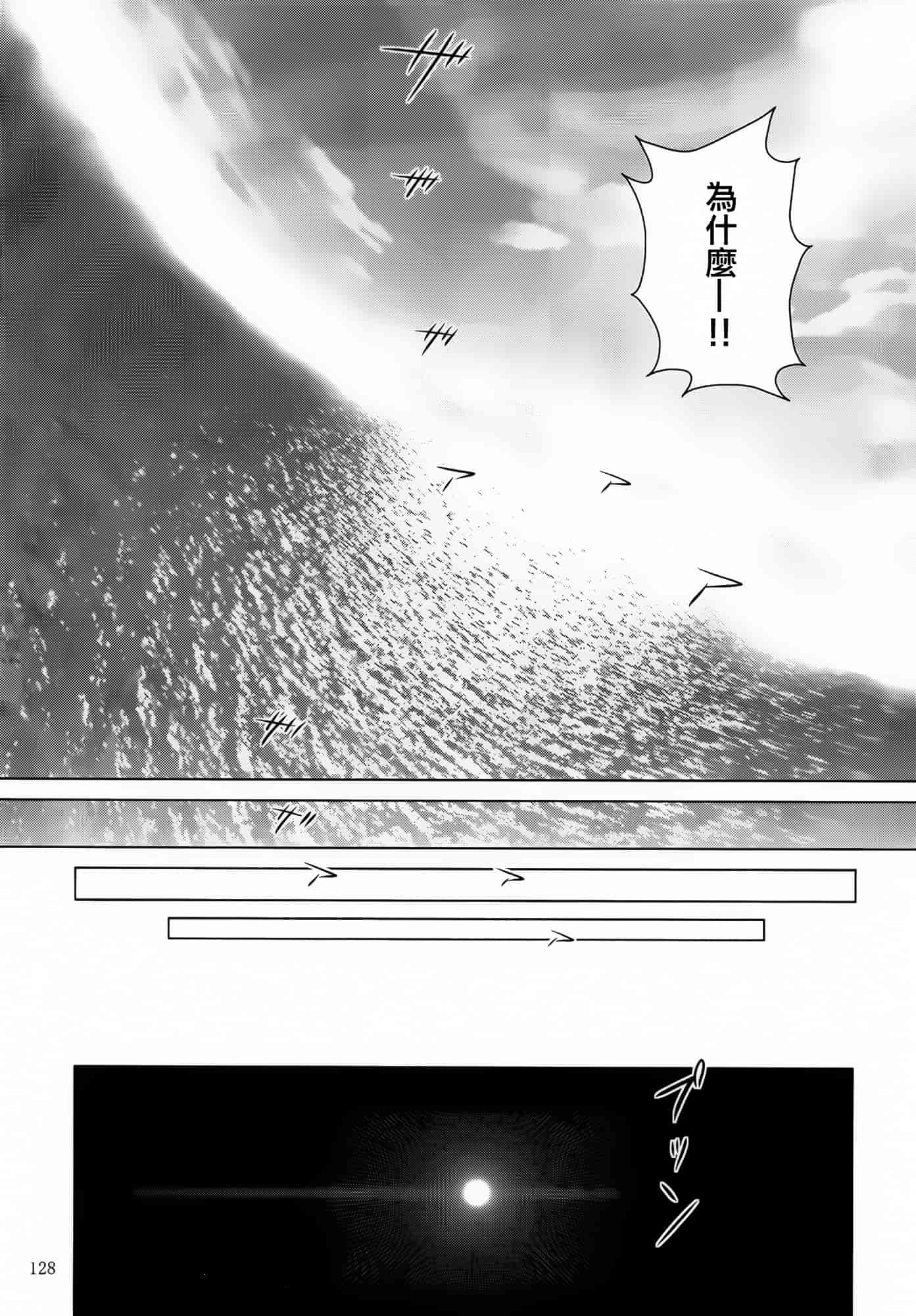 汉化版-[スタジオBIG-X (ありのひろし)] ALICE 下巻 [随缘汉化][DL版]_第4集