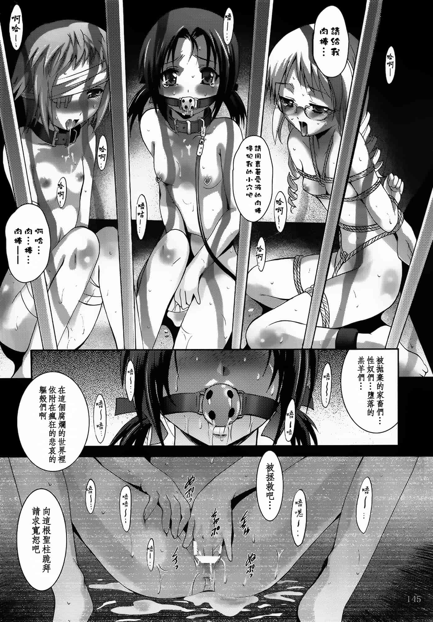 汉化版-[スタジオBIG-X (ありのひろし)] ALICE 下巻 [随缘汉化][DL版]_第4集