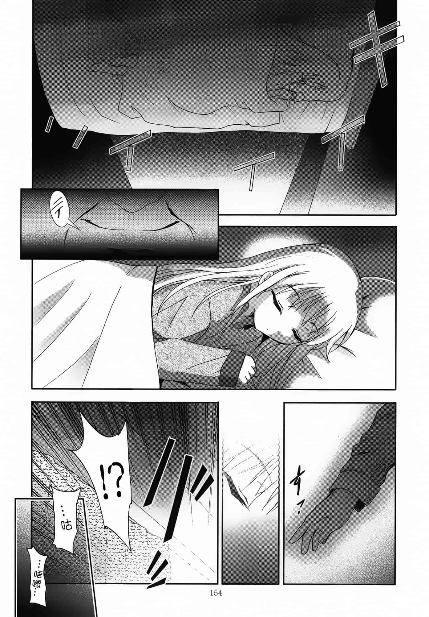 汉化版-[スタジオBIG-X (ありのひろし)] ALICE 下巻 [随缘汉化][DL版]_第4集