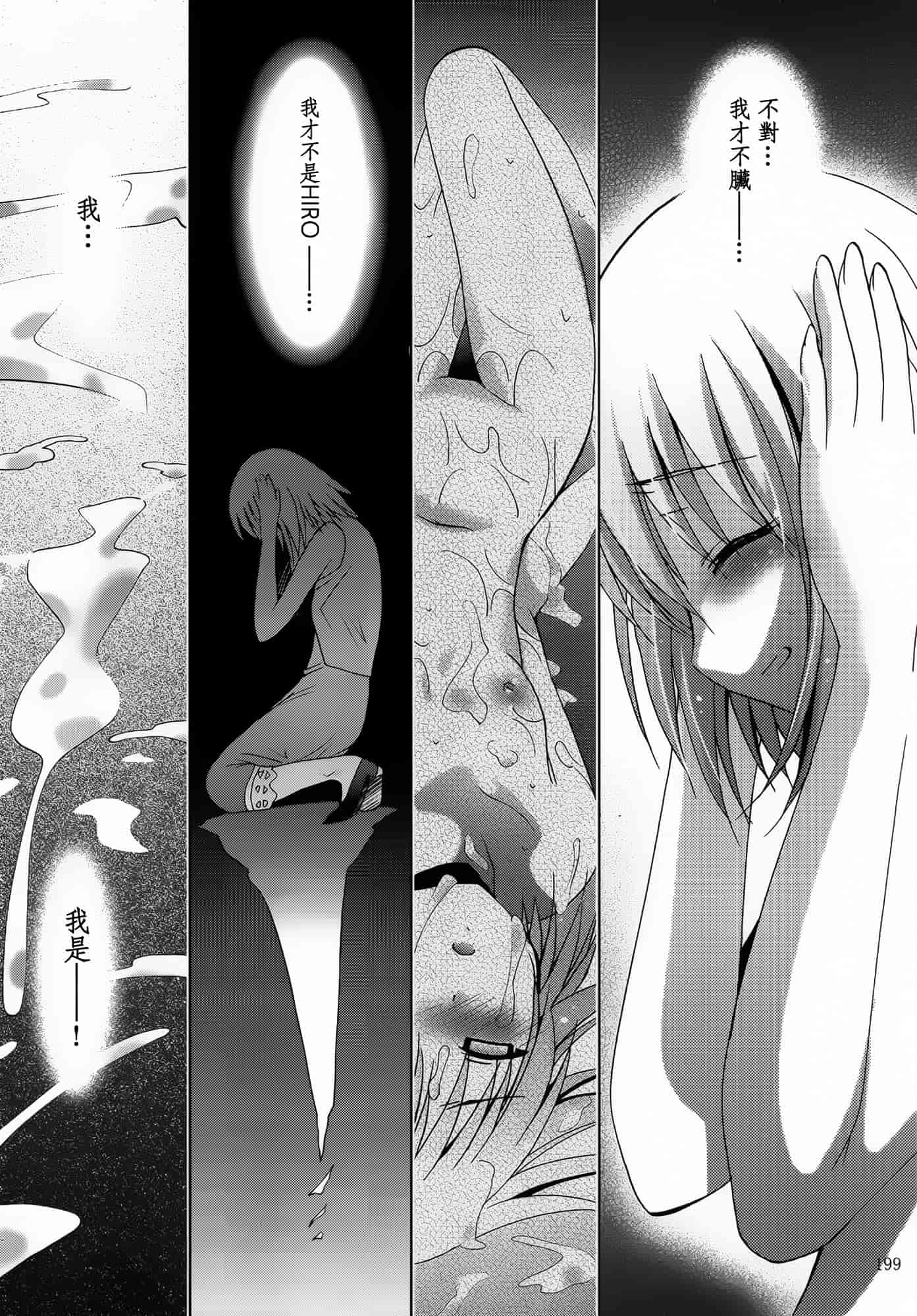 汉化版-[スタジオBIG-X (ありのひろし)] ALICE 下巻 [随缘汉化][DL版]_第5集