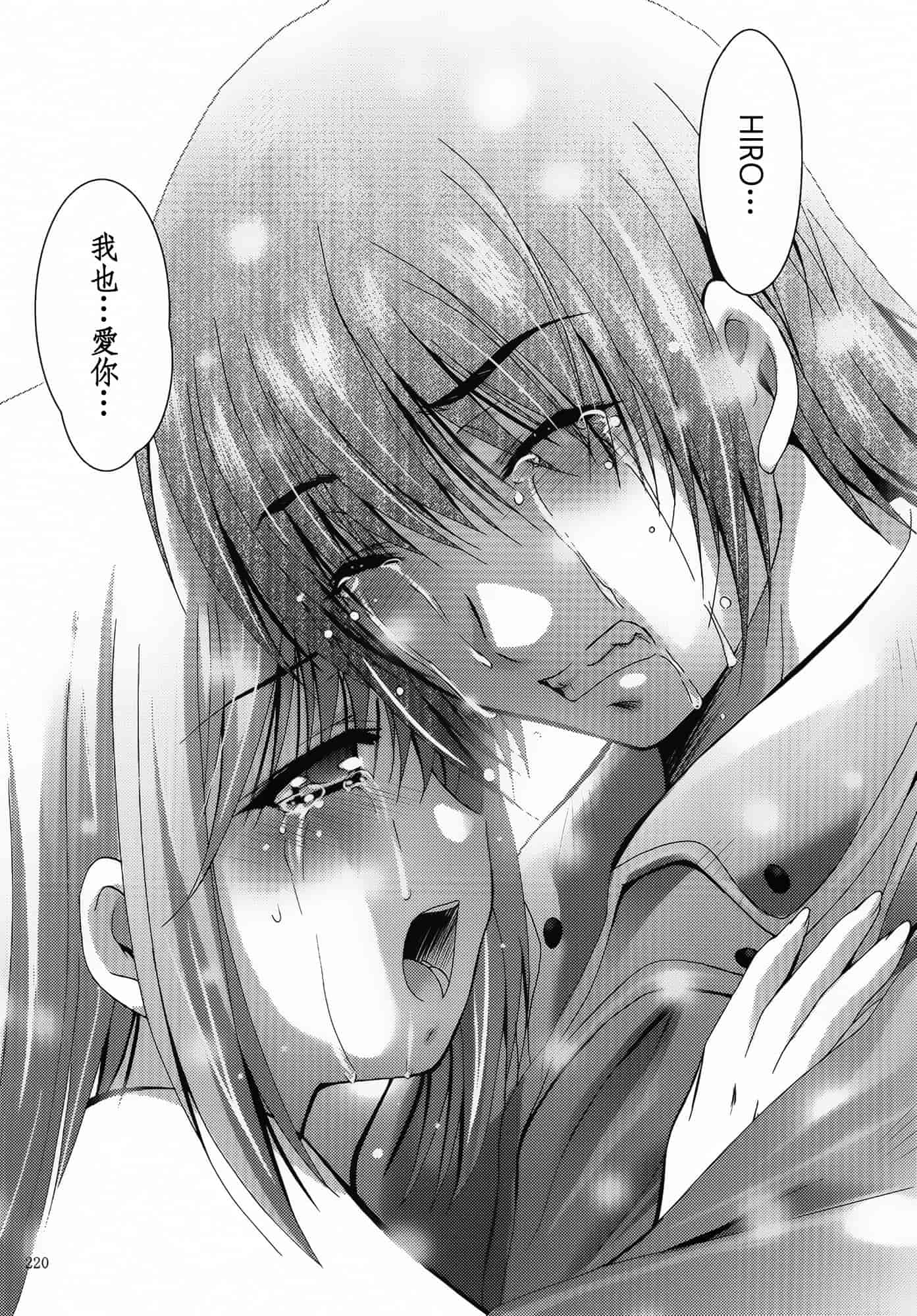 汉化版-[スタジオBIG-X (ありのひろし)] ALICE 下巻 [随缘汉化][DL版]_第6集