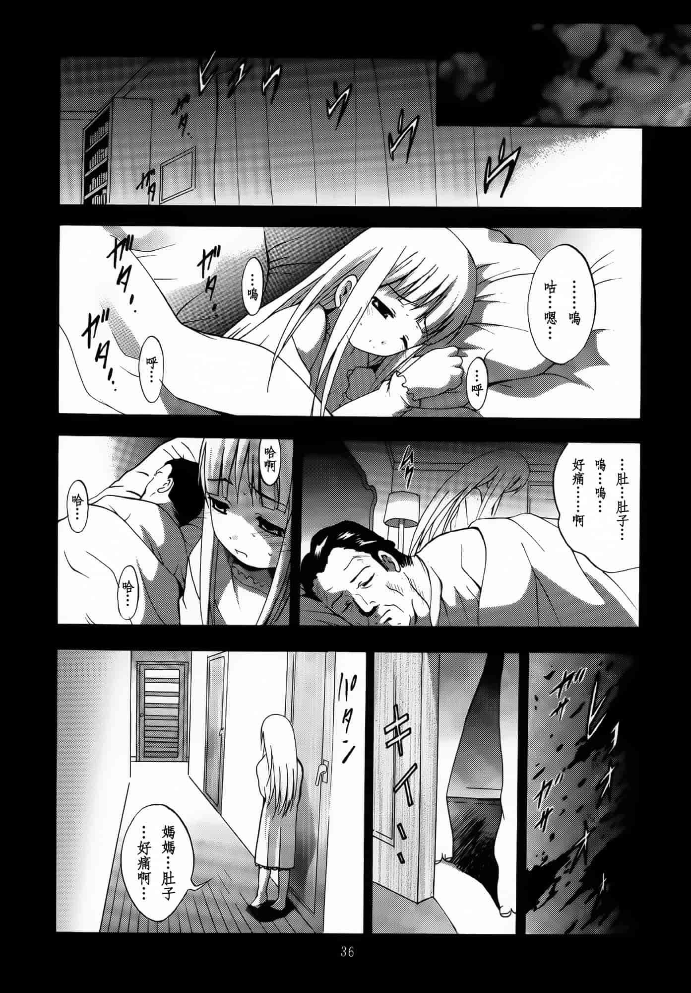 汉化版-[スタジオBIG-X (ありのひろし)] ALICE 下巻 [随缘汉化][DL版]_第1集