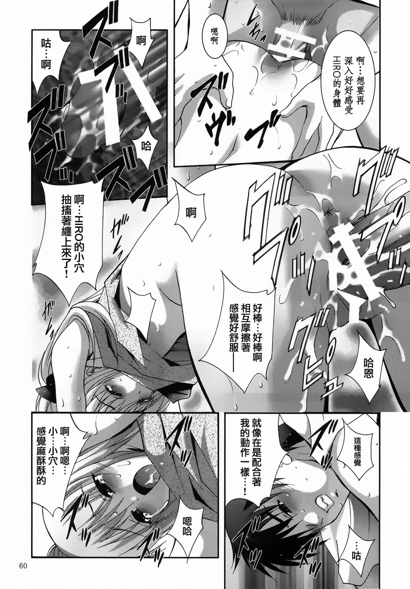 汉化版-[スタジオBIG-X (ありのひろし)] ALICE 下巻 [随缘汉化][DL版]_第2集