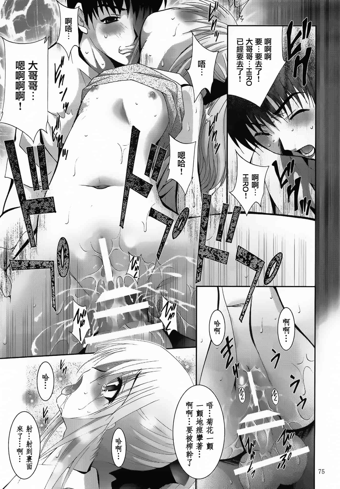 汉化版-[スタジオBIG-X (ありのひろし)] ALICE 下巻 [随缘汉化][DL版]_第2集