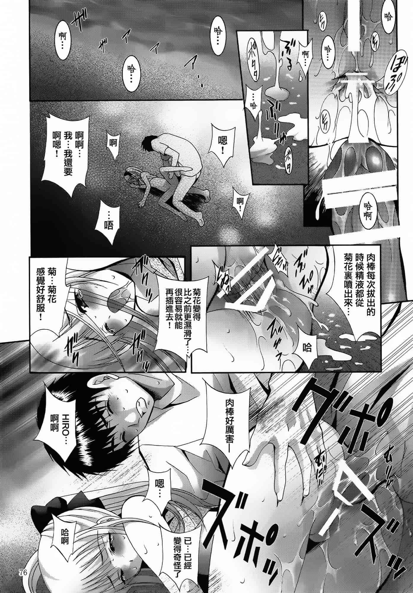 汉化版-[スタジオBIG-X (ありのひろし)] ALICE 下巻 [随缘汉化][DL版]_第2集