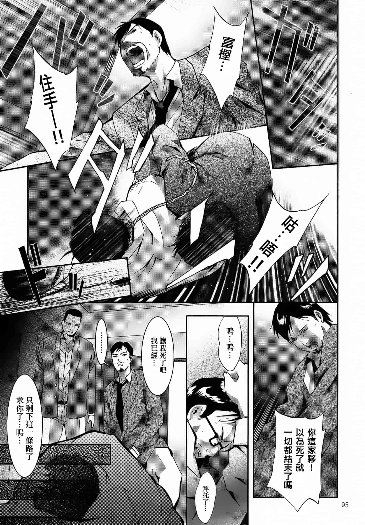 汉化版-[スタジオBIG-X (ありのひろし)] ALICE 下巻 [随缘汉化][DL版]_第3集
