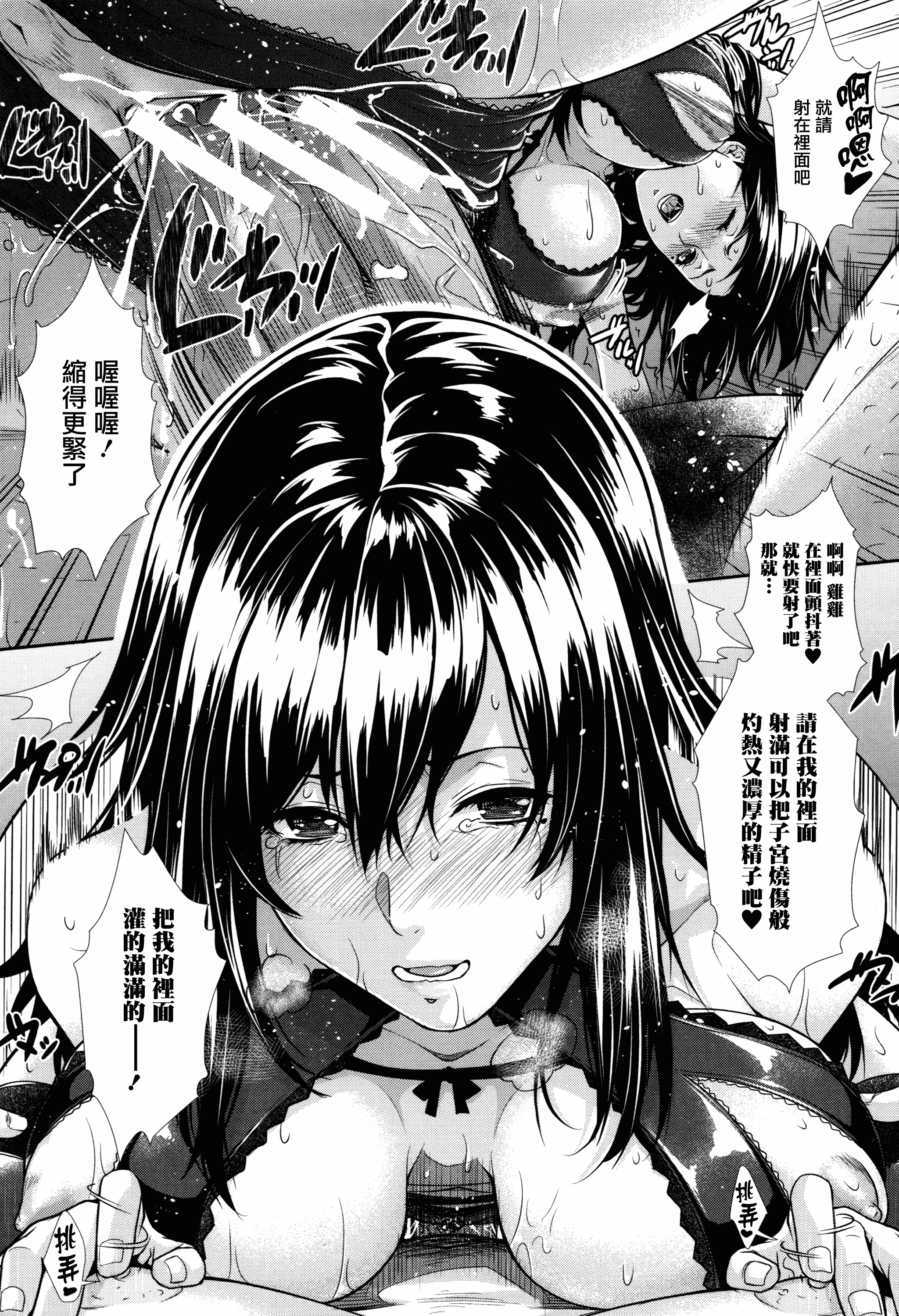 汉化版-[ズッキーニ] 嫁 購入しました～不動産物語～_第3集