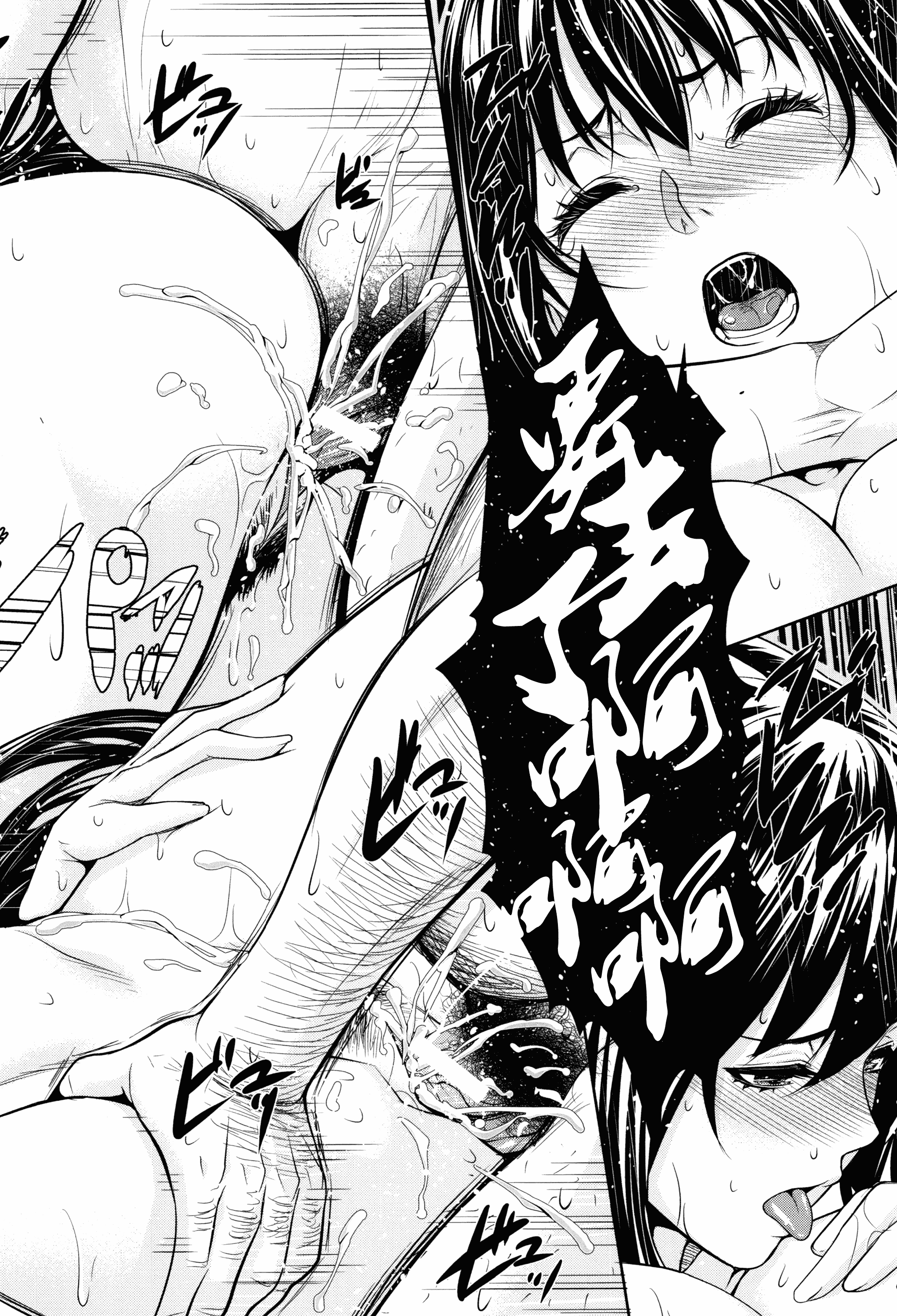 汉化版-[ズッキーニ] 嫁 購入しました～不動産物語～_第4集