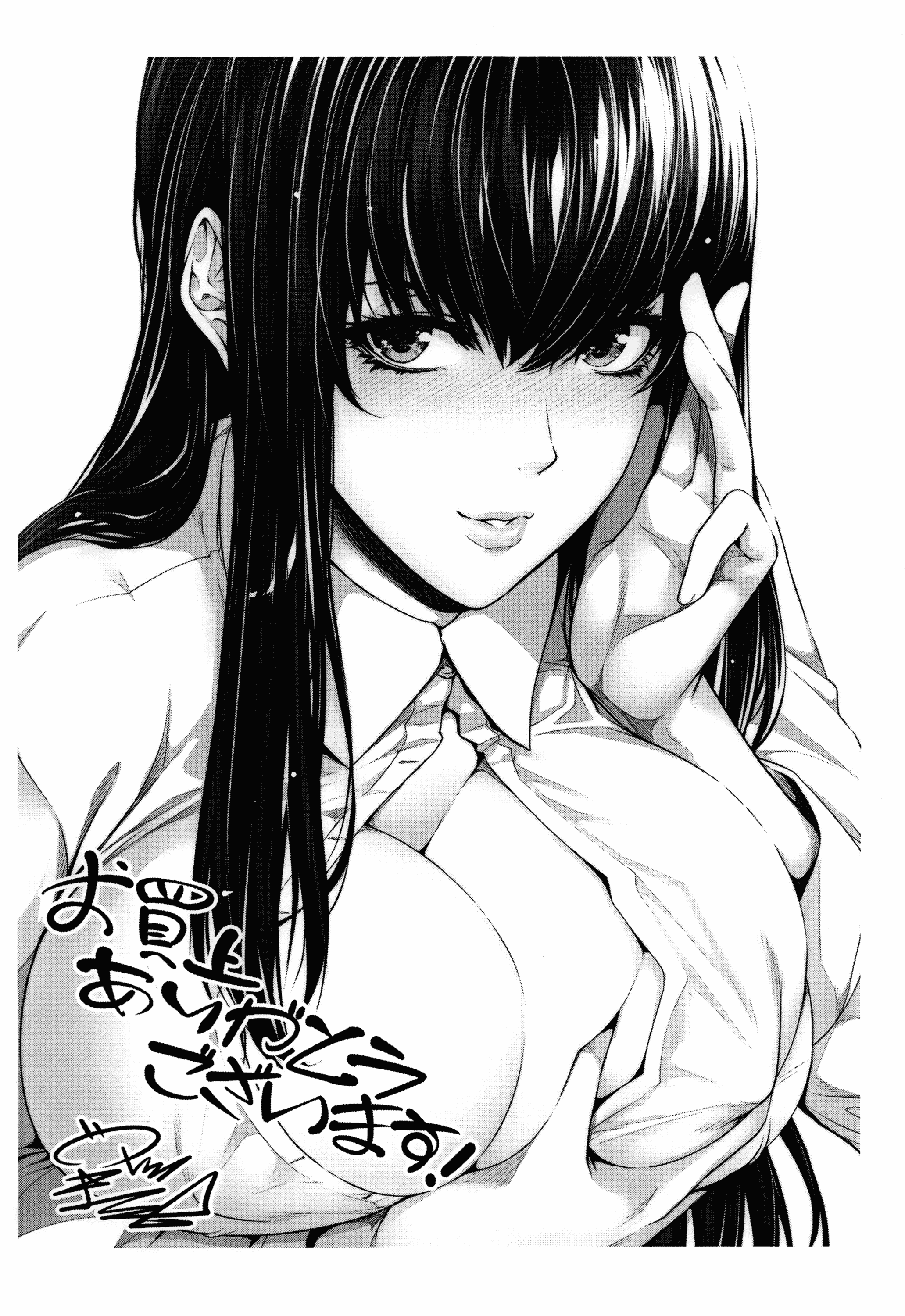 汉化版-[ズッキーニ] 嫁 購入しました～不動産物語～_第5集