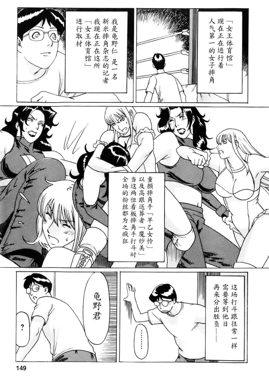 汉化版-[タカスギコウ] お気に召すママ_第4集