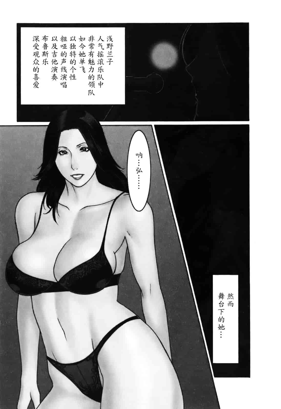 汉化版-[タカスギコウ] お気に召すママ_第2集