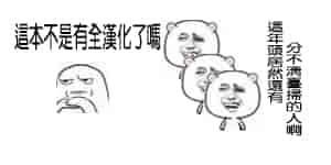 汉化版-[まよねーず。] 肉便器システム年代記_第6集