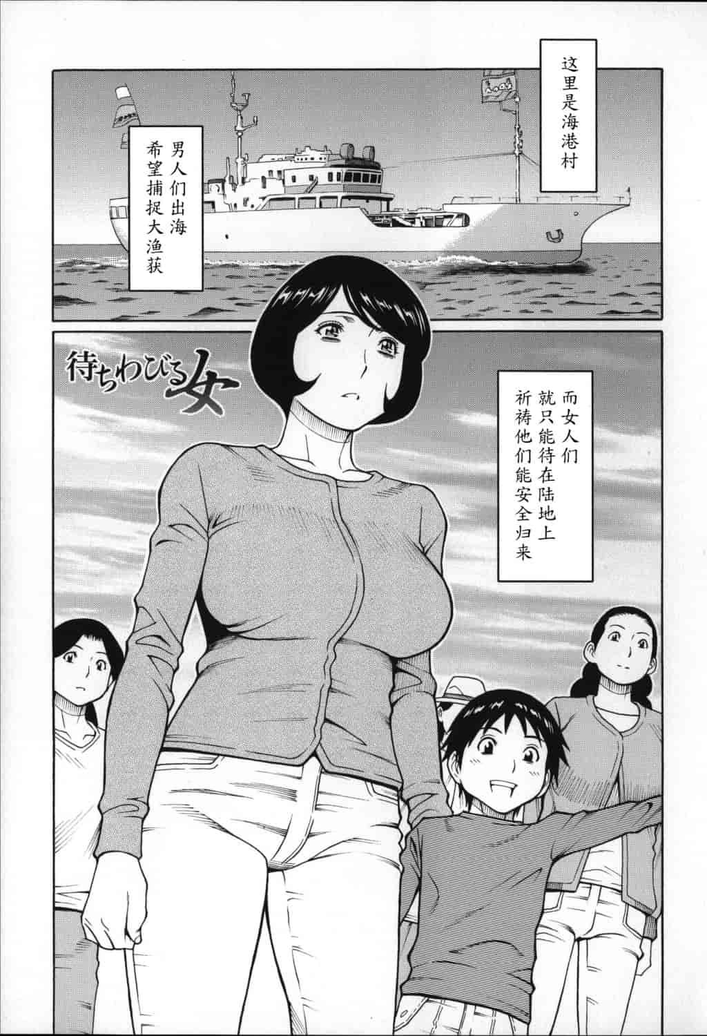 汉化版-[タカスギコウ] ユメウツツ_第5集