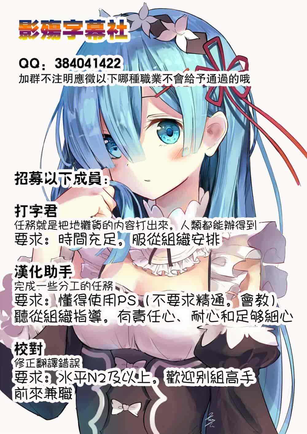 汉化版-[タカスギコウ] 無明の渦_第6集