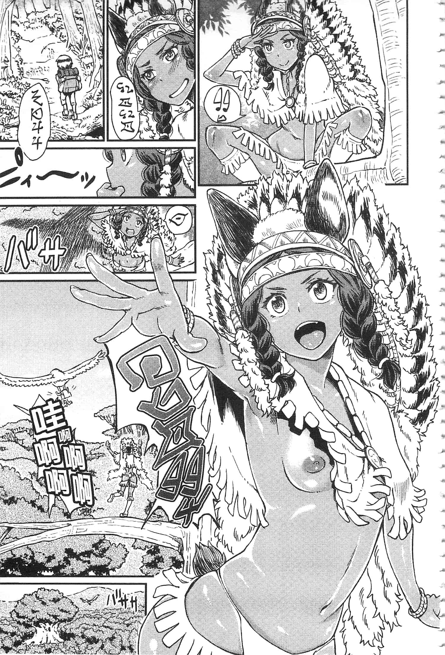 汉化版-[タカハシノヲト] 搾精カーニバル_第2集