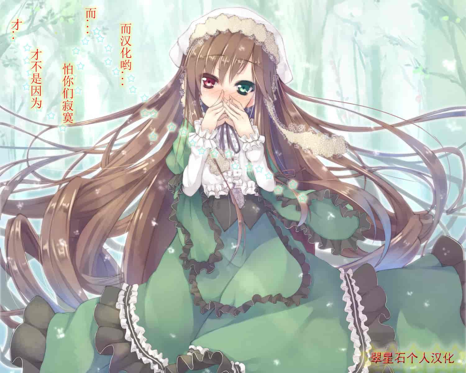 汉化版-[チキコ] 獣姦彼女カタログ ~恋して、愛して、交尾して~_第6集