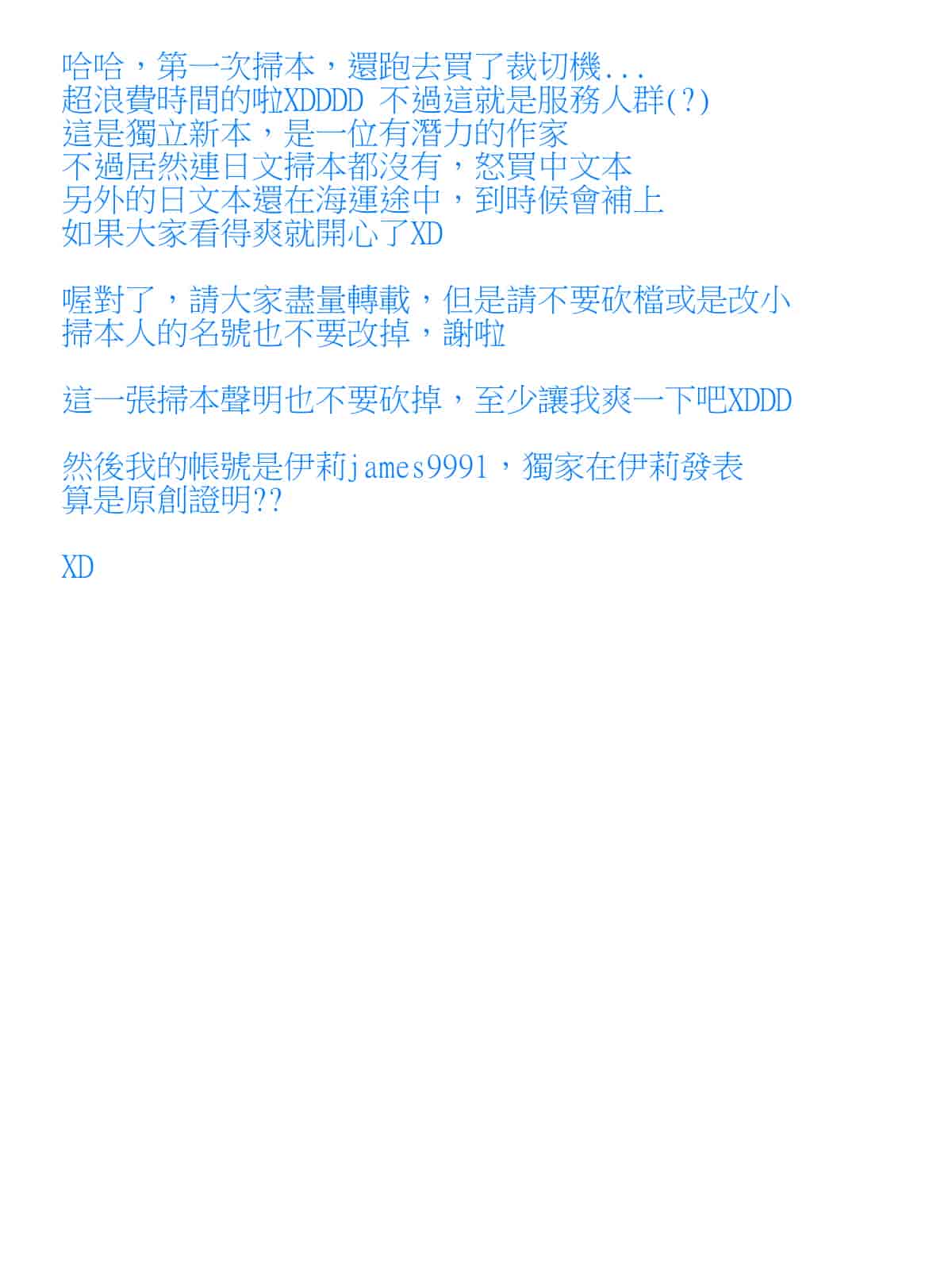 汉化版-[まりお] マニアックデイズ_第1集