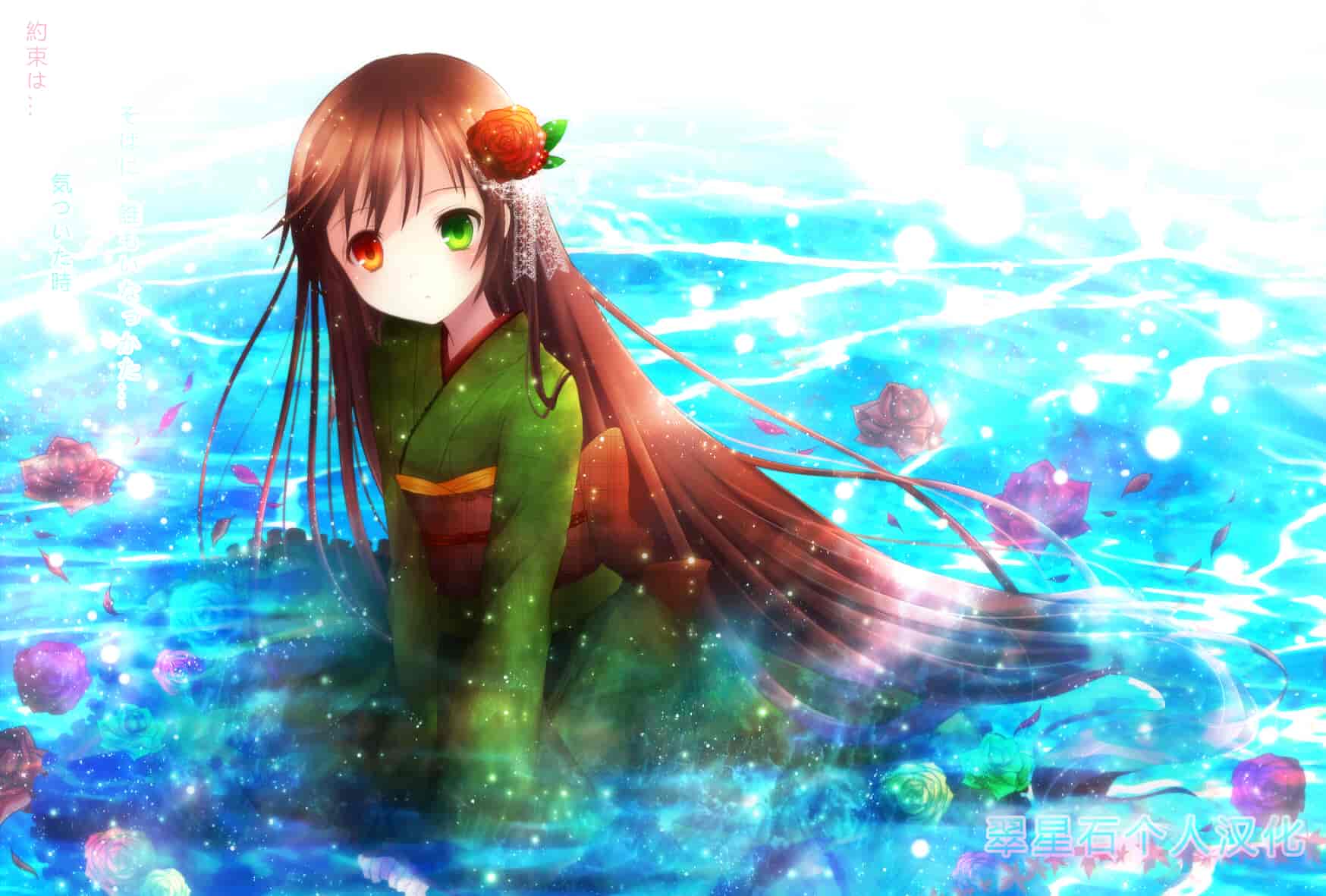 汉化版-[チキコ] 獣恋 ～なぜ人は獣と恋におちるのか～_第6集