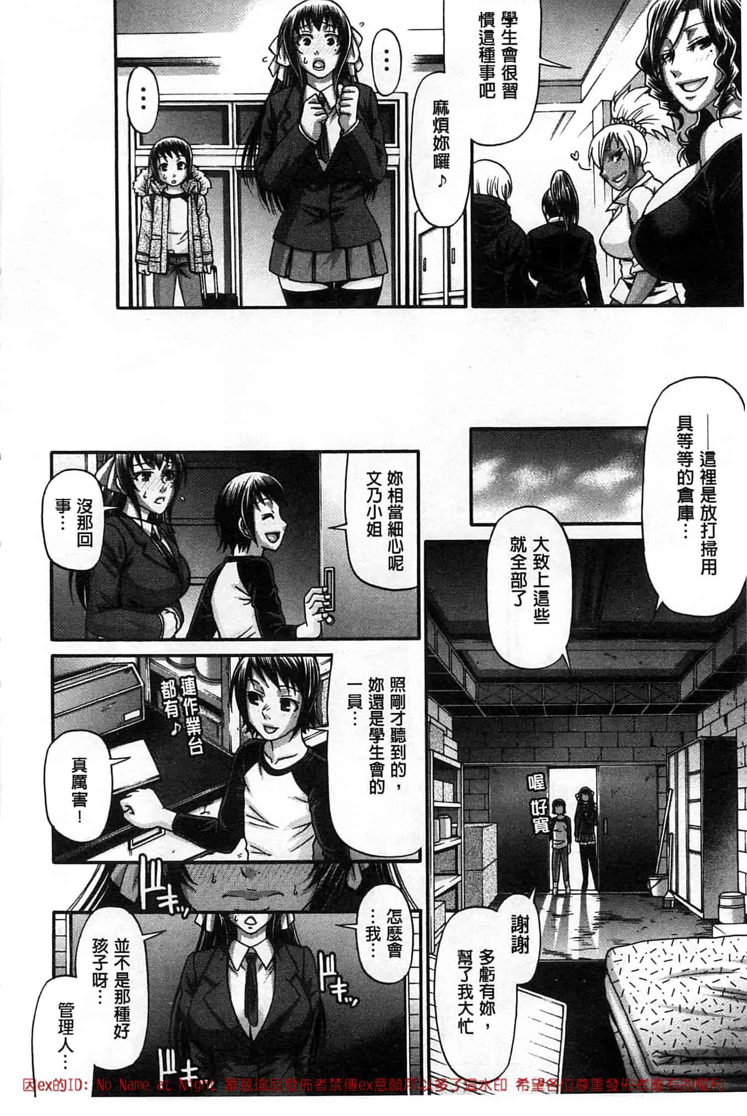 汉化版-[チバトシロウ] あにまるあそーと_第1集