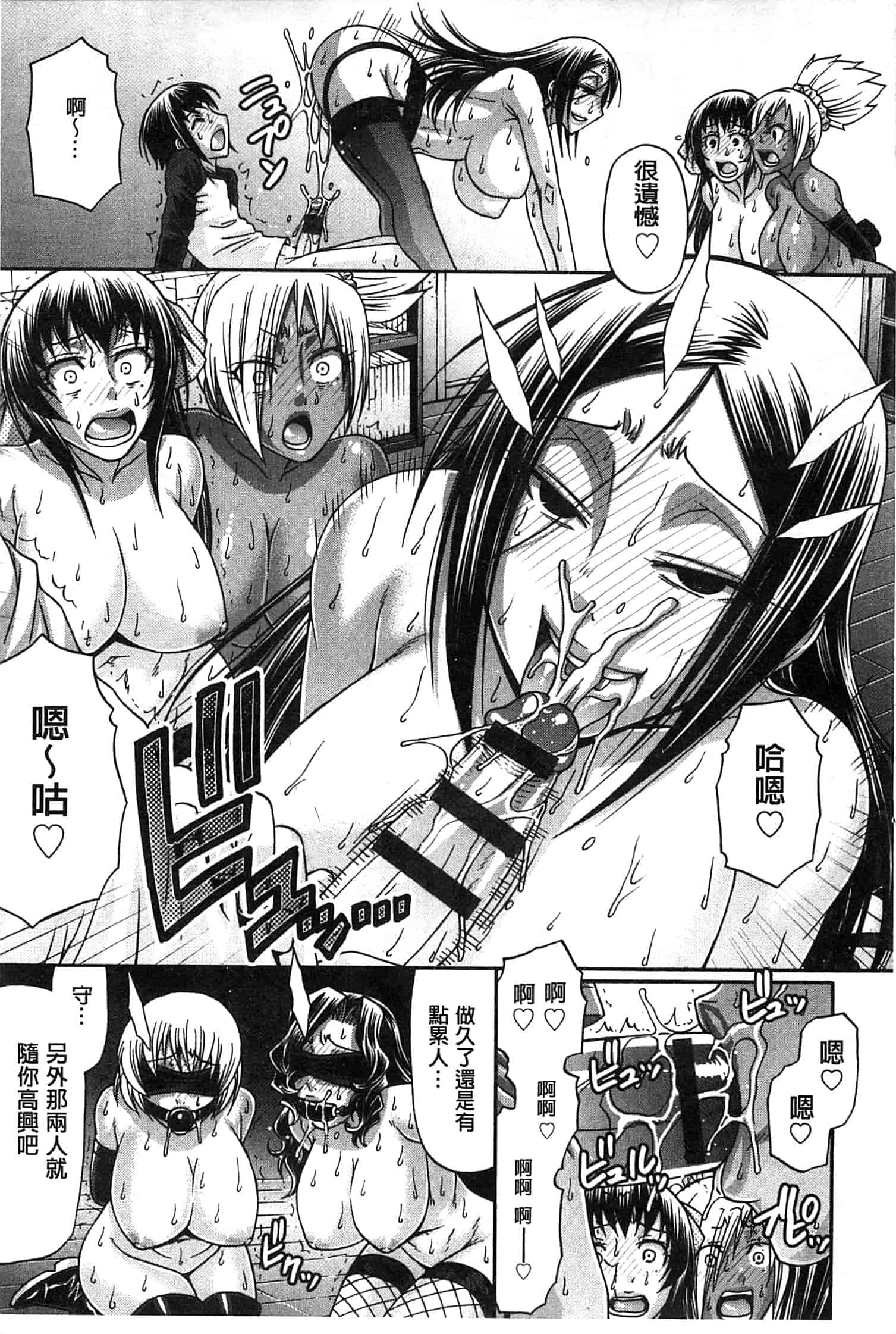 汉化版-[チバトシロウ] あにまるあそーと_第4集