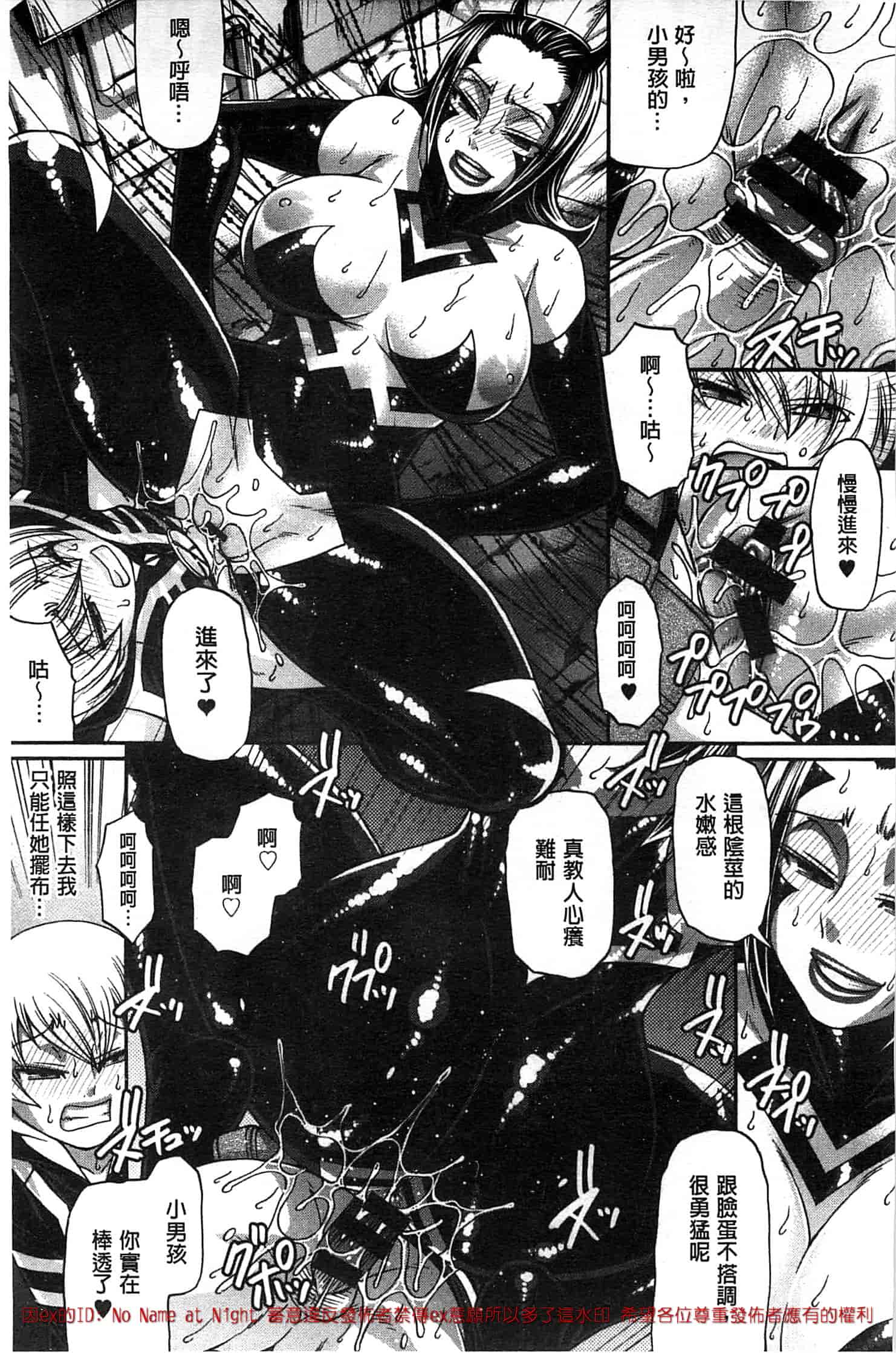 汉化版-[チバトシロウ] あにまるあそーと_第6集