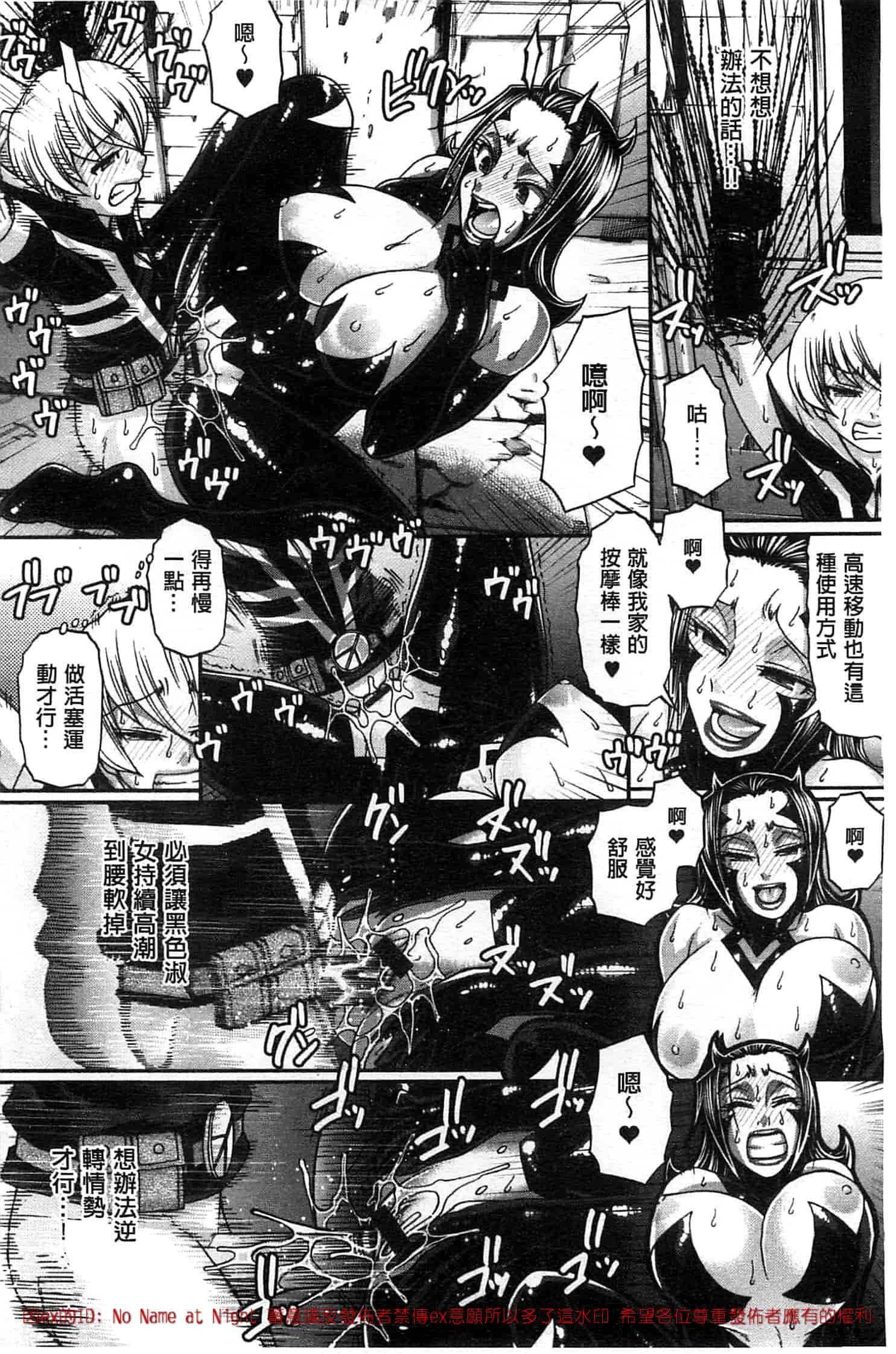 汉化版-[チバトシロウ] あにまるあそーと_第6集