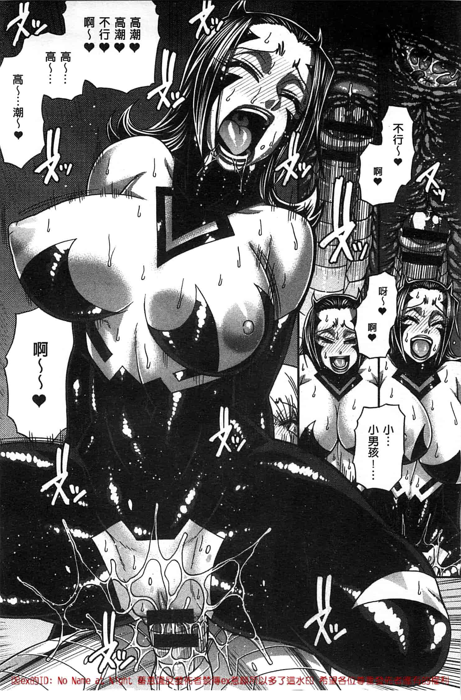 汉化版-[チバトシロウ] あにまるあそーと_第6集