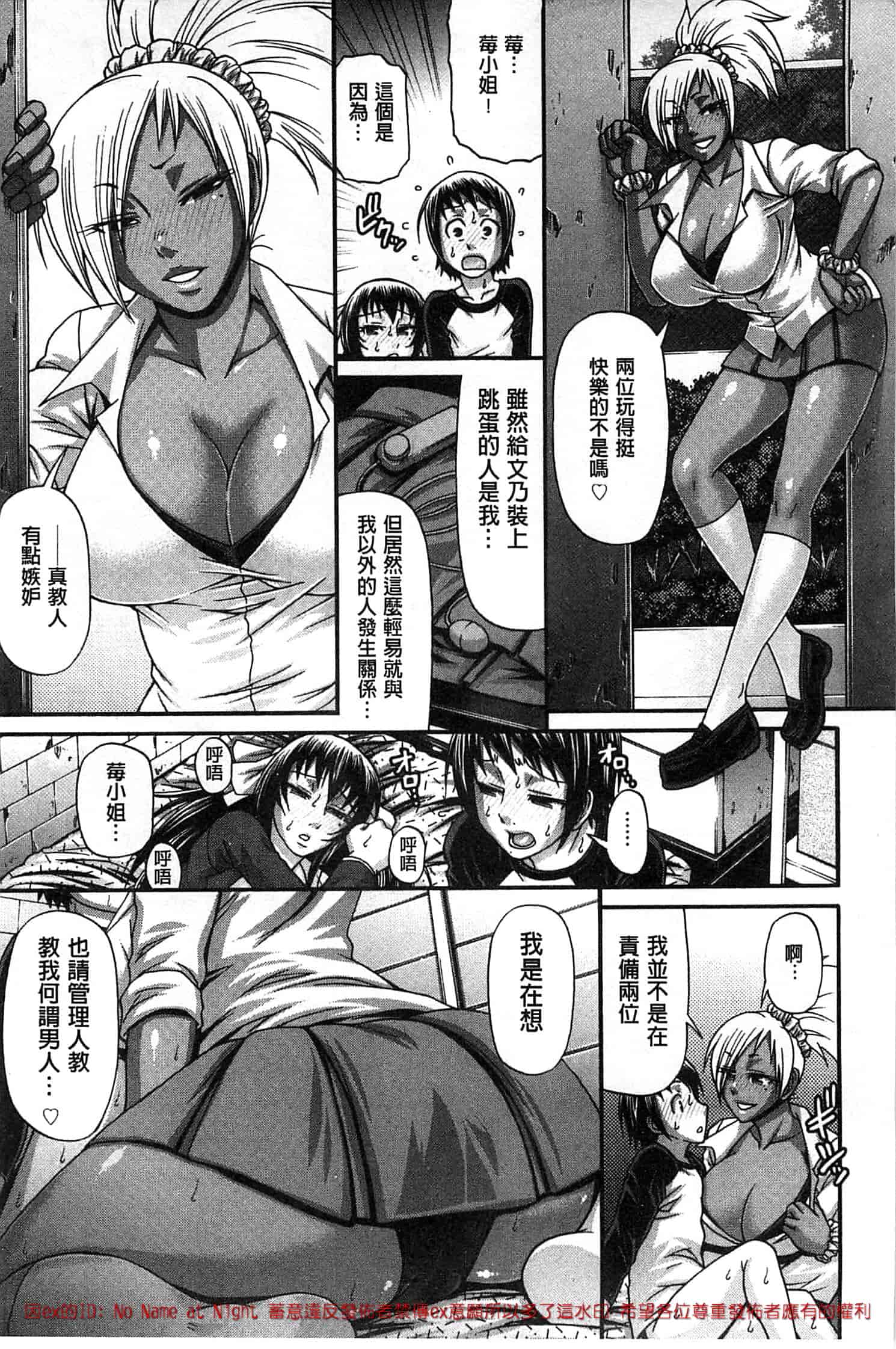 汉化版-[チバトシロウ] あにまるあそーと_第1集