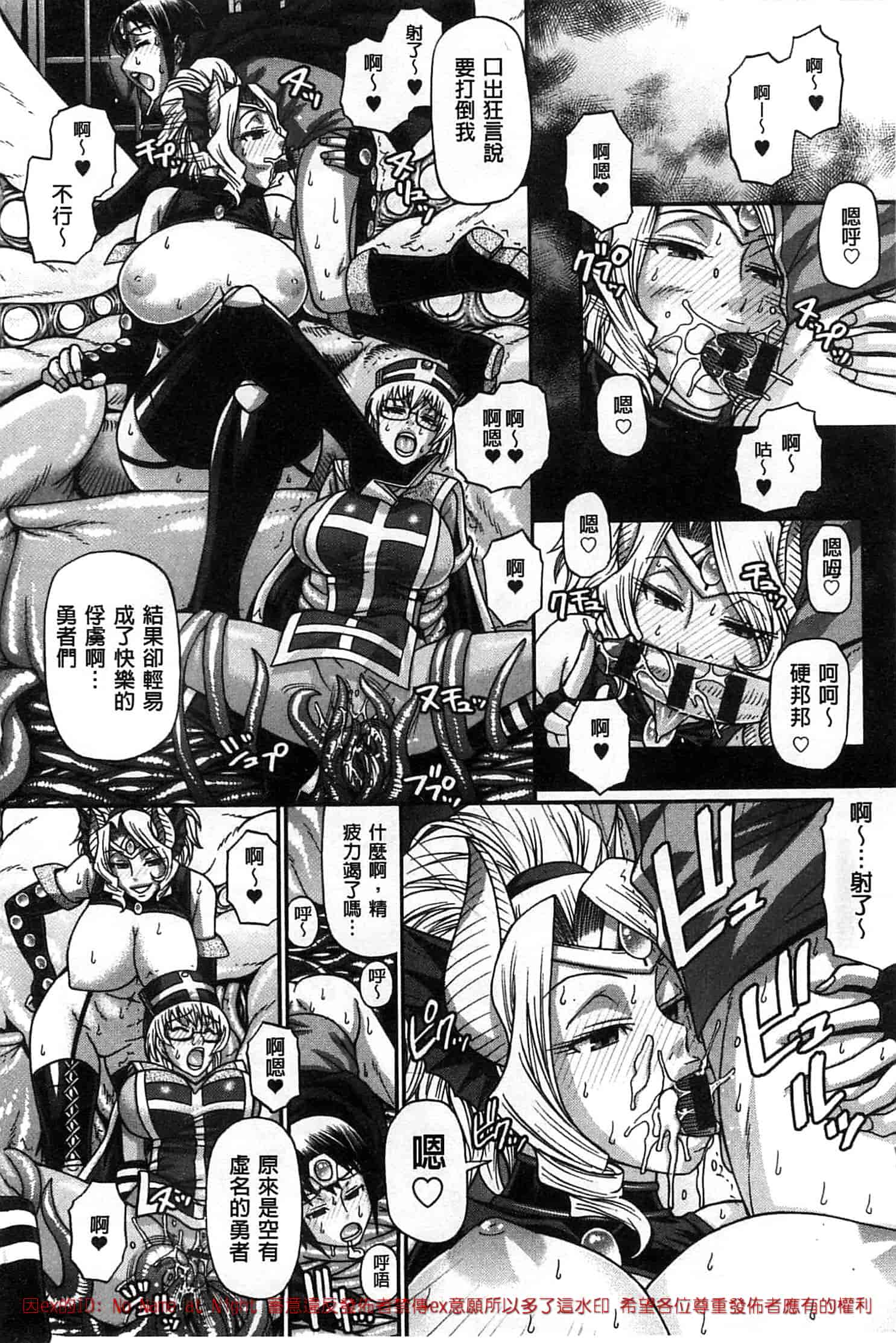 汉化版-[チバトシロウ] あにまるあそーと_第2集