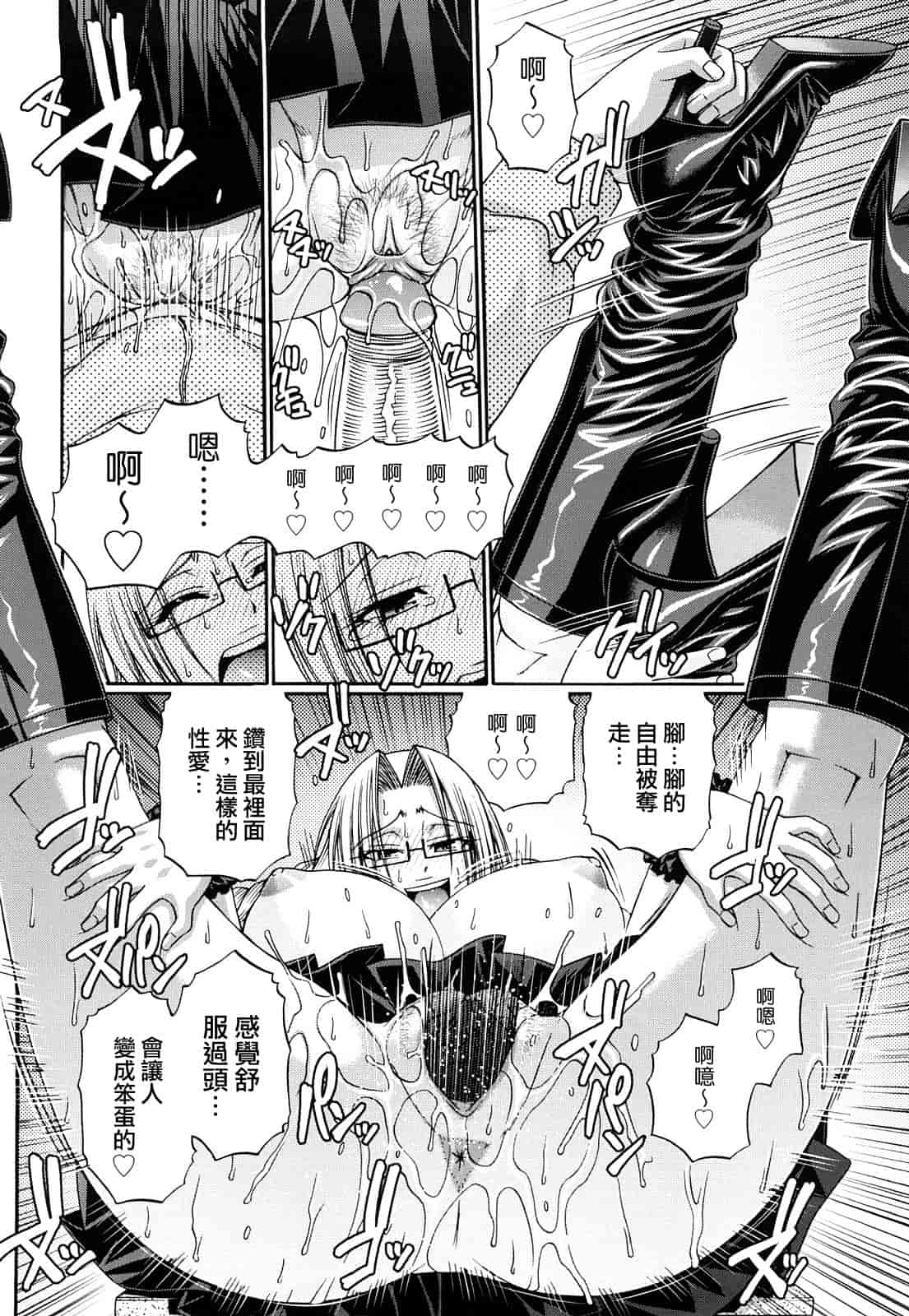 汉化版-[チバトシロウ] きゃんでぃ☆はうす_第3集