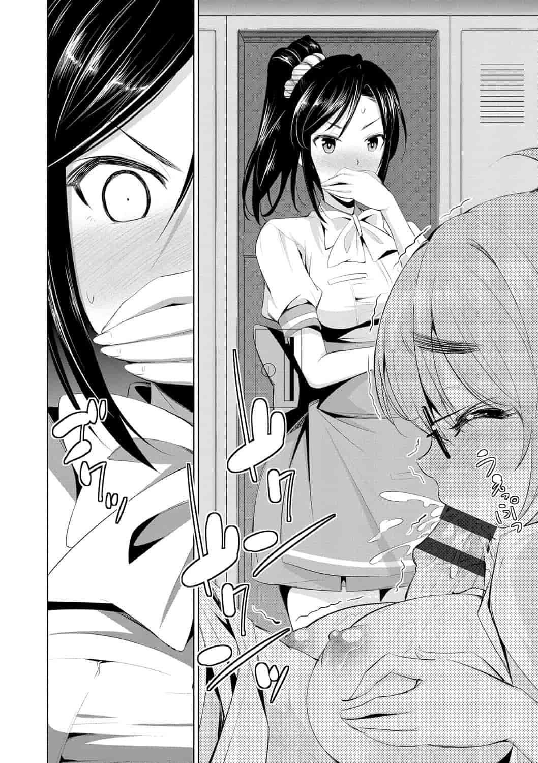 汉化版-[デコセンタクジ] 秘蜜のアルテミス_第3集