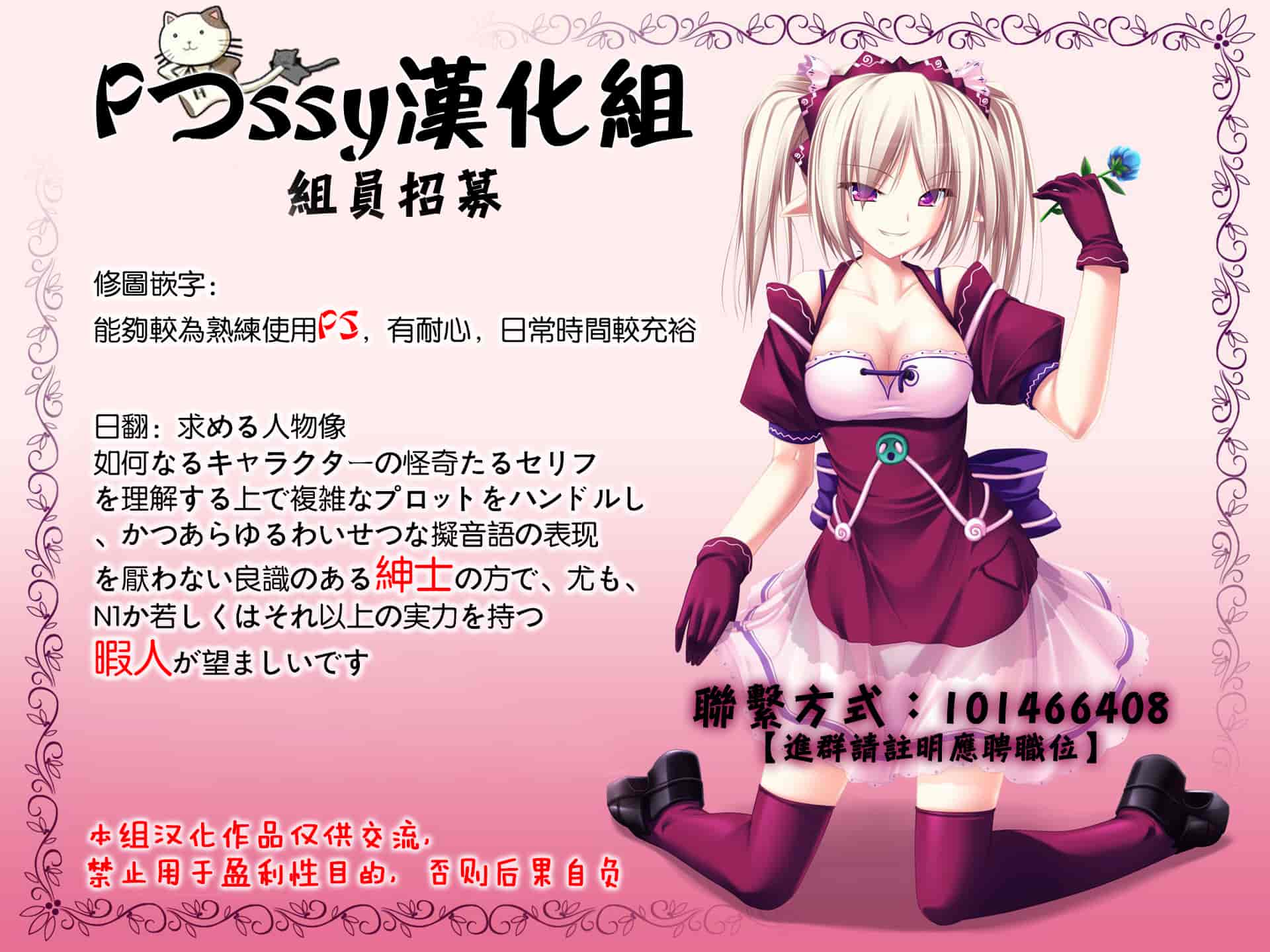 汉化版-[トキサナ] 勝ち気な女が不様なアヘ顔を晒すまで_第5集
