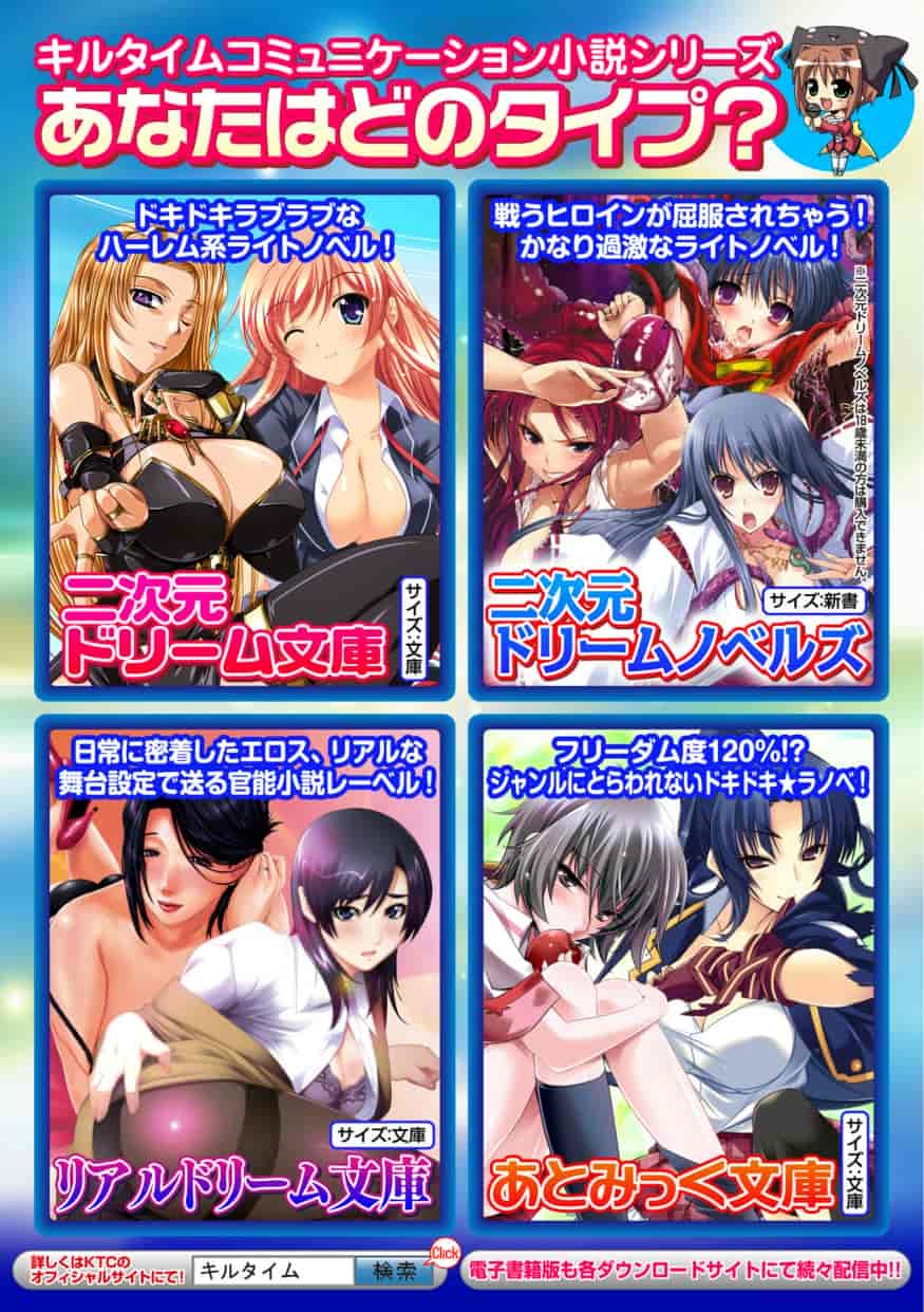 汉化版-[ドウモウ] いただきっ！セーエキ♥_第5集