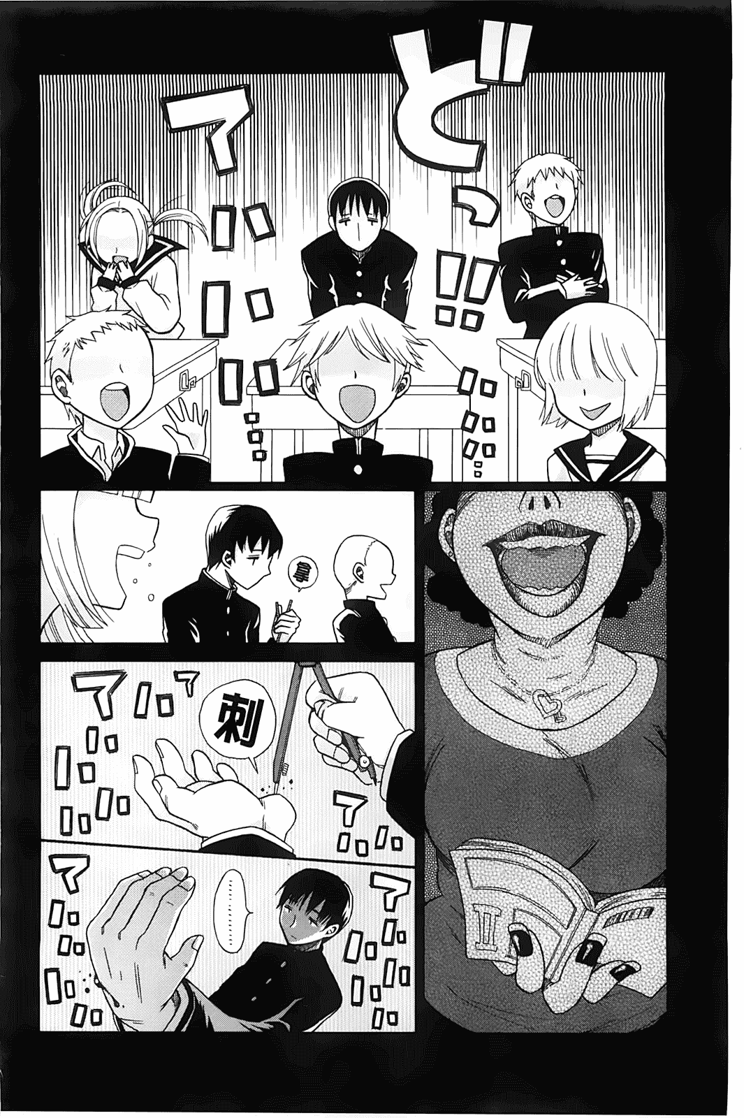 汉化版-[ドバト] じゅうよん。_第5集