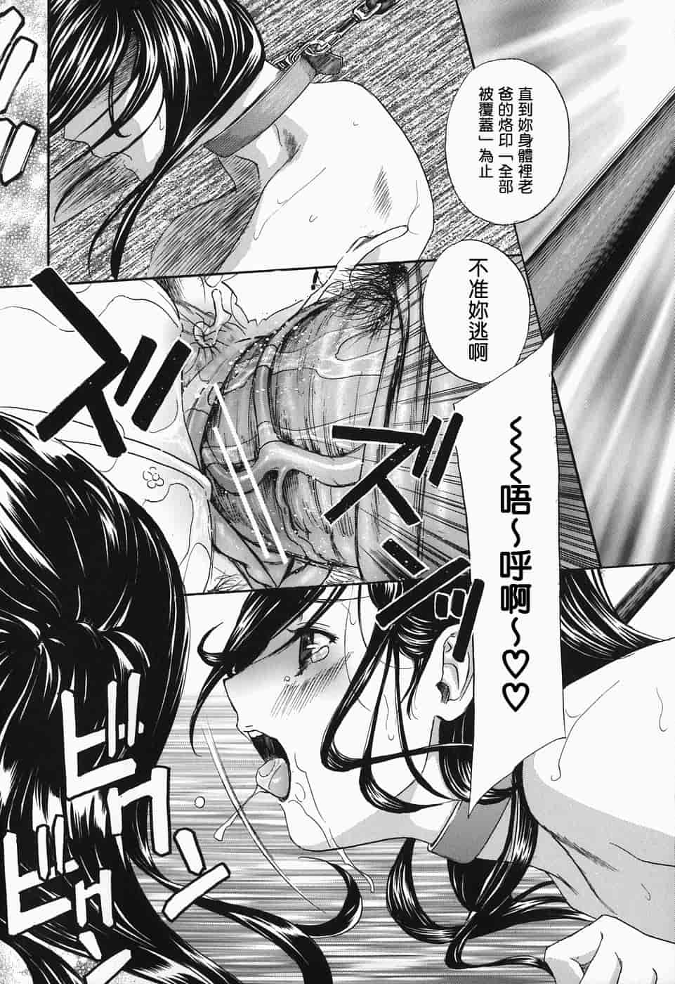 汉化版-[ドリルムラタ] イクまで…ピストン!_第1集