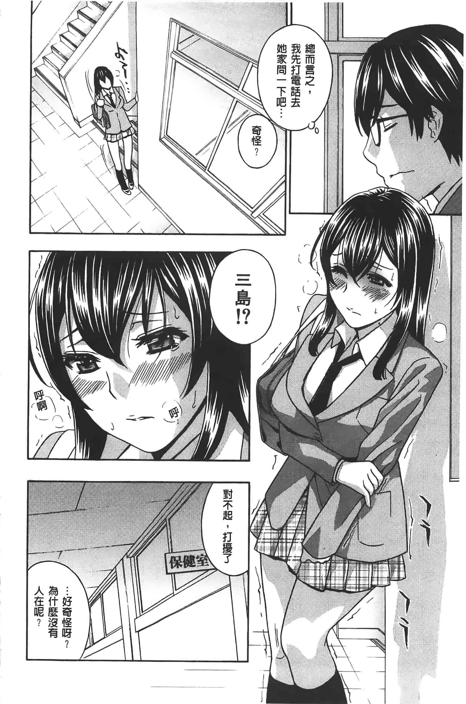 汉化版-[ドリルムラタ] クリキュン5_第1集