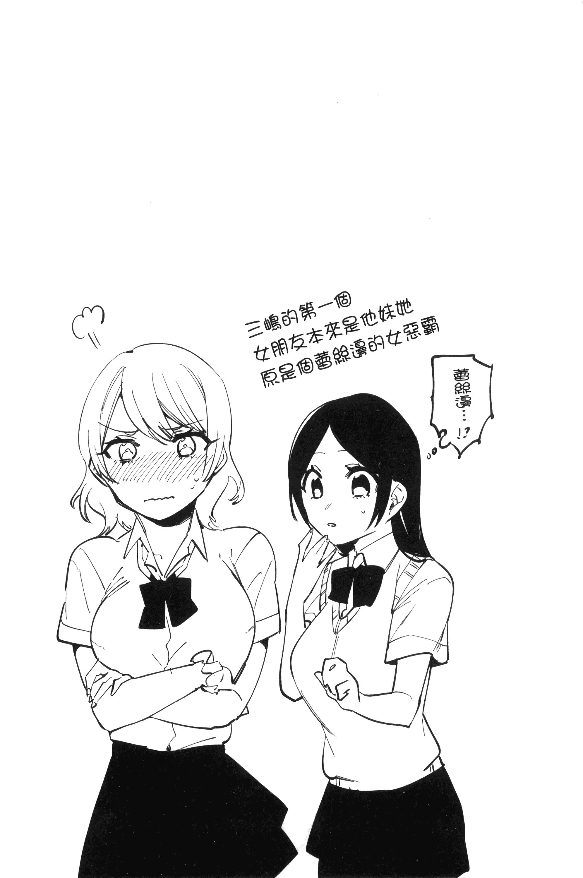 汉化版-[ニイマルユウ] 青いさえずり_第3集