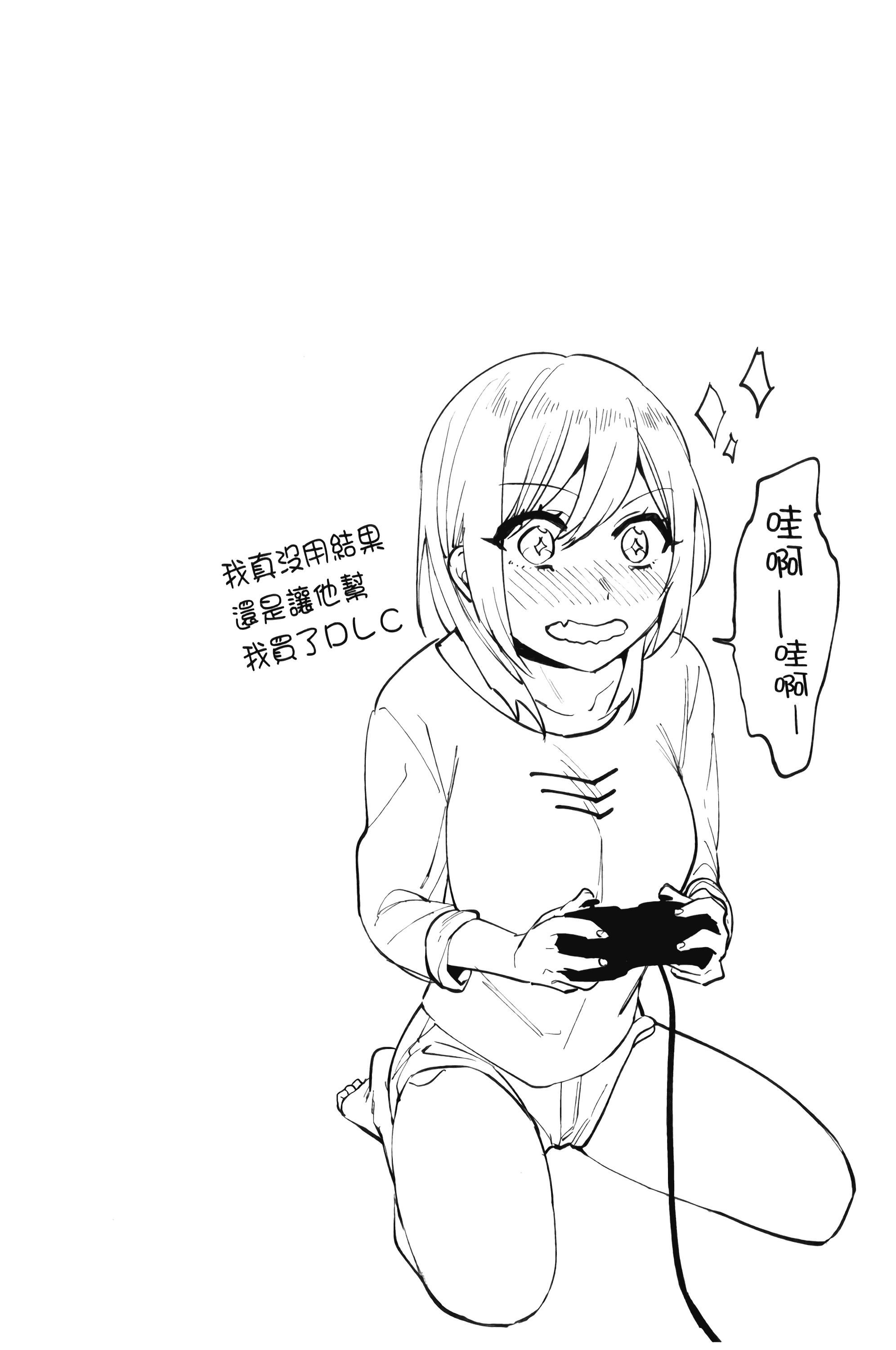 汉化版-[ニイマルユウ] 青いさえずり_第3集