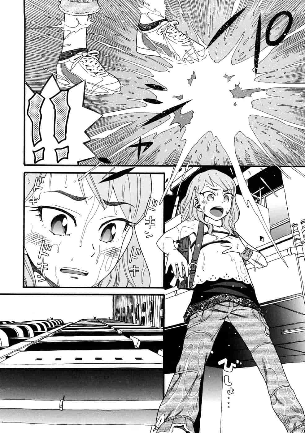 汉化版-[ハッチ] コミックペド_第4集