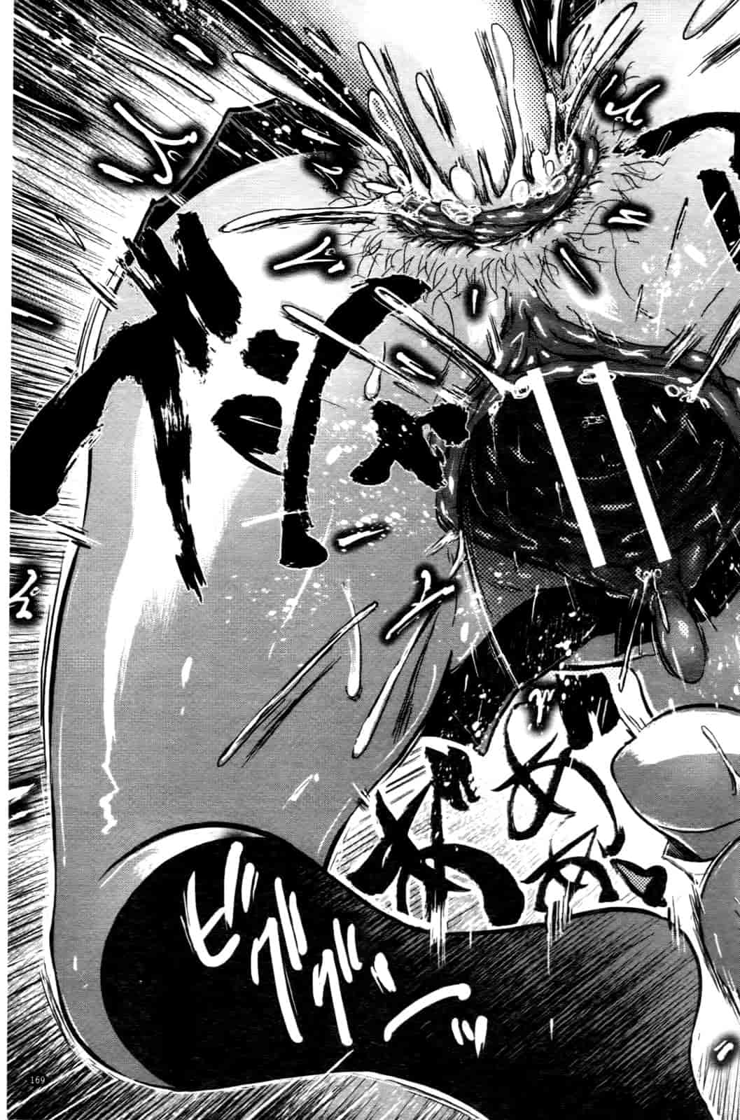 汉化版-[まるキ堂] 優等生むちむち痴獄_第5集