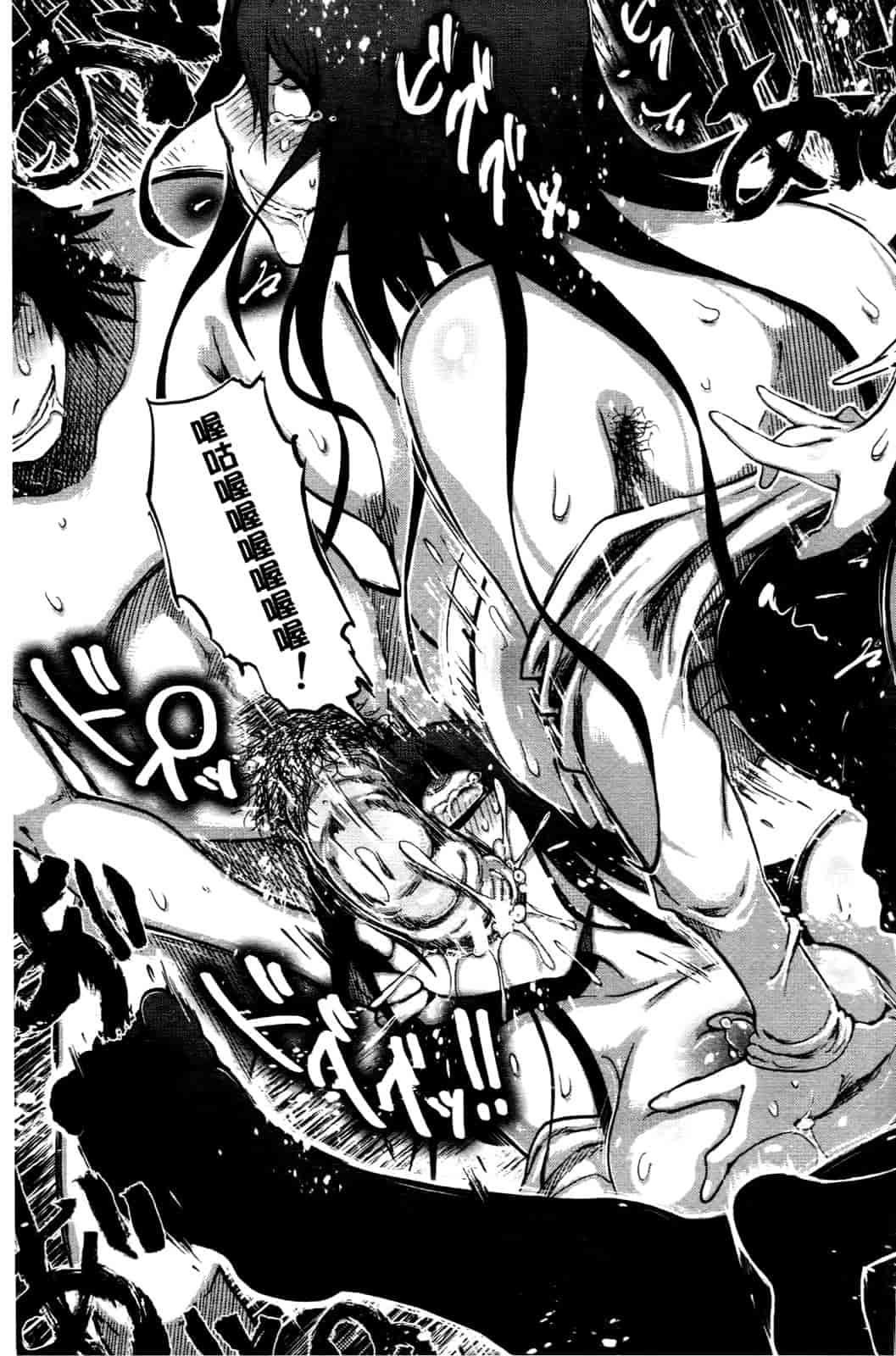 汉化版-[まるキ堂] 優等生むちむち痴獄_第6集