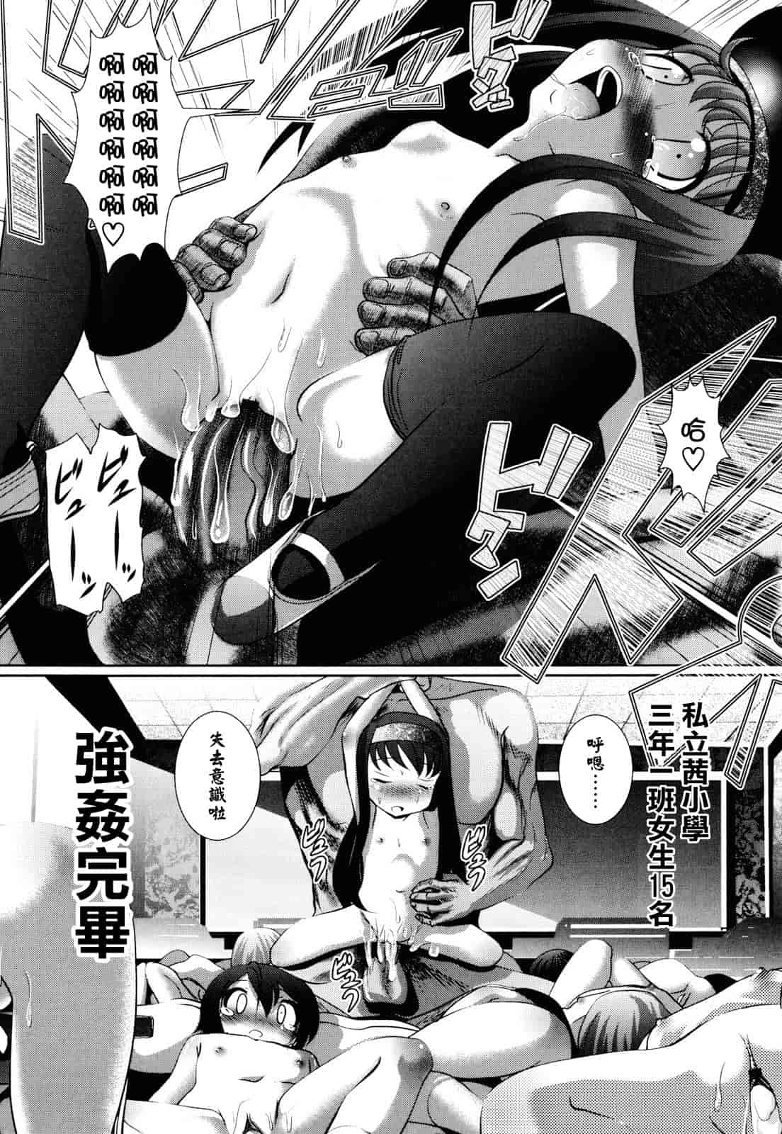 汉化版-[バー·ぴぃちぴっと] シェイカー_第1集