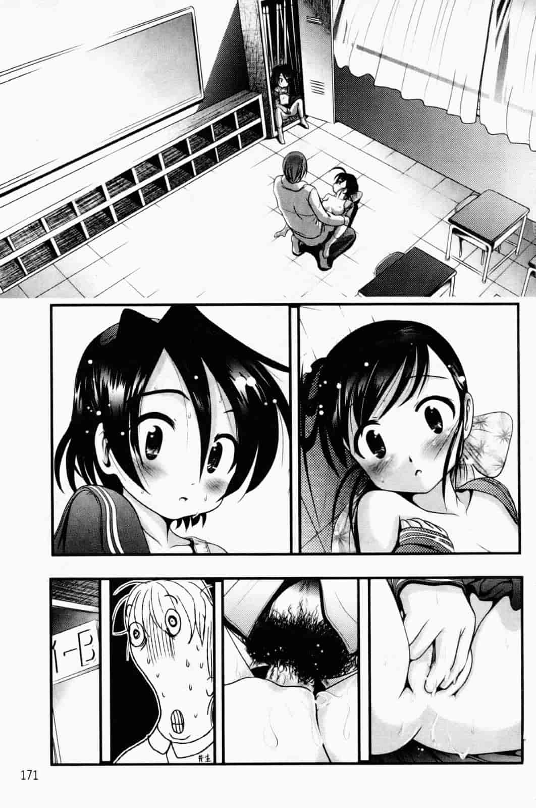 汉化版-[バー·ぴぃちぴっと] 小中ロック下篇_第5集
